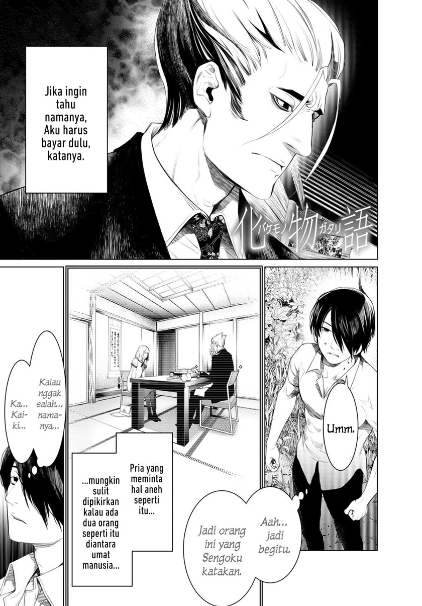 Bakemonogatari Bab 152 halaman 1