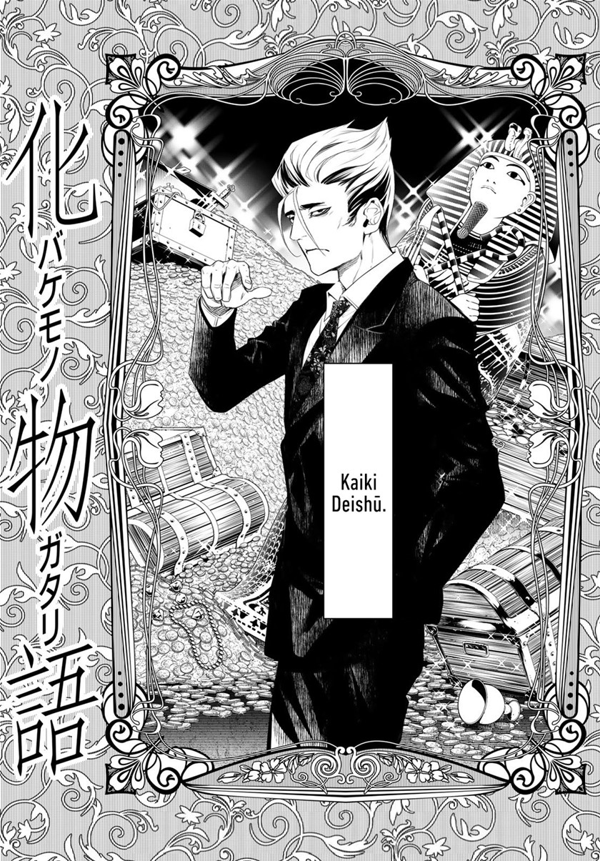 Bakemonogatari Bab 152 halaman 2