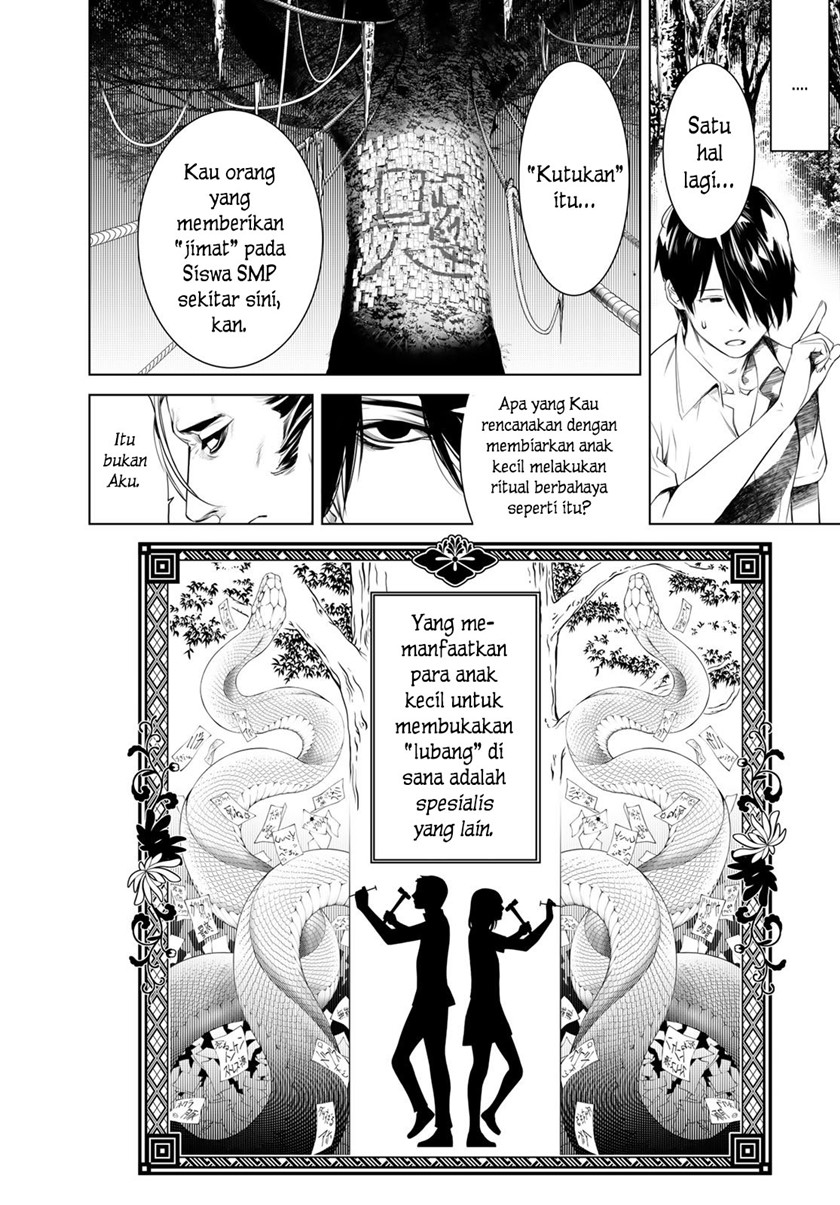 Bakemonogatari Bab 152 halaman 12