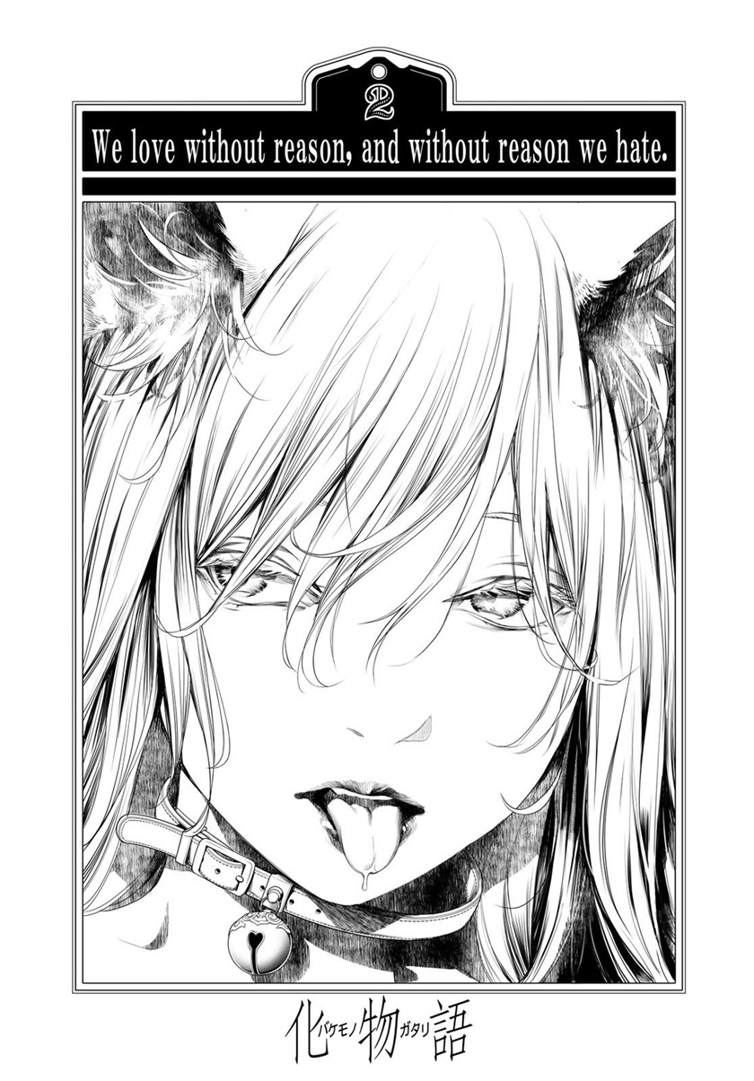 Bakemonogatari Bab 154 halaman 1