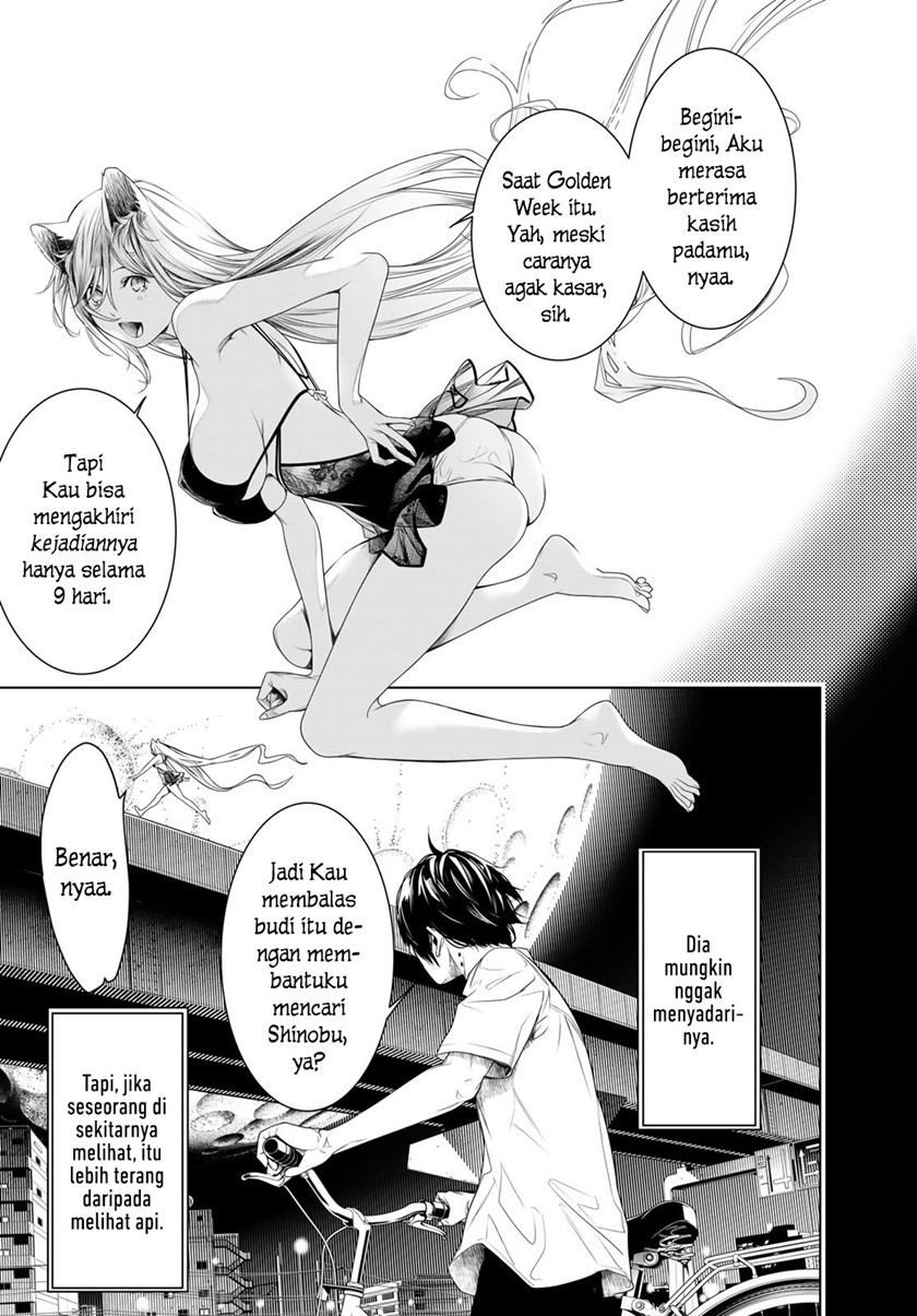 Bakemonogatari Bab 154 halaman 7