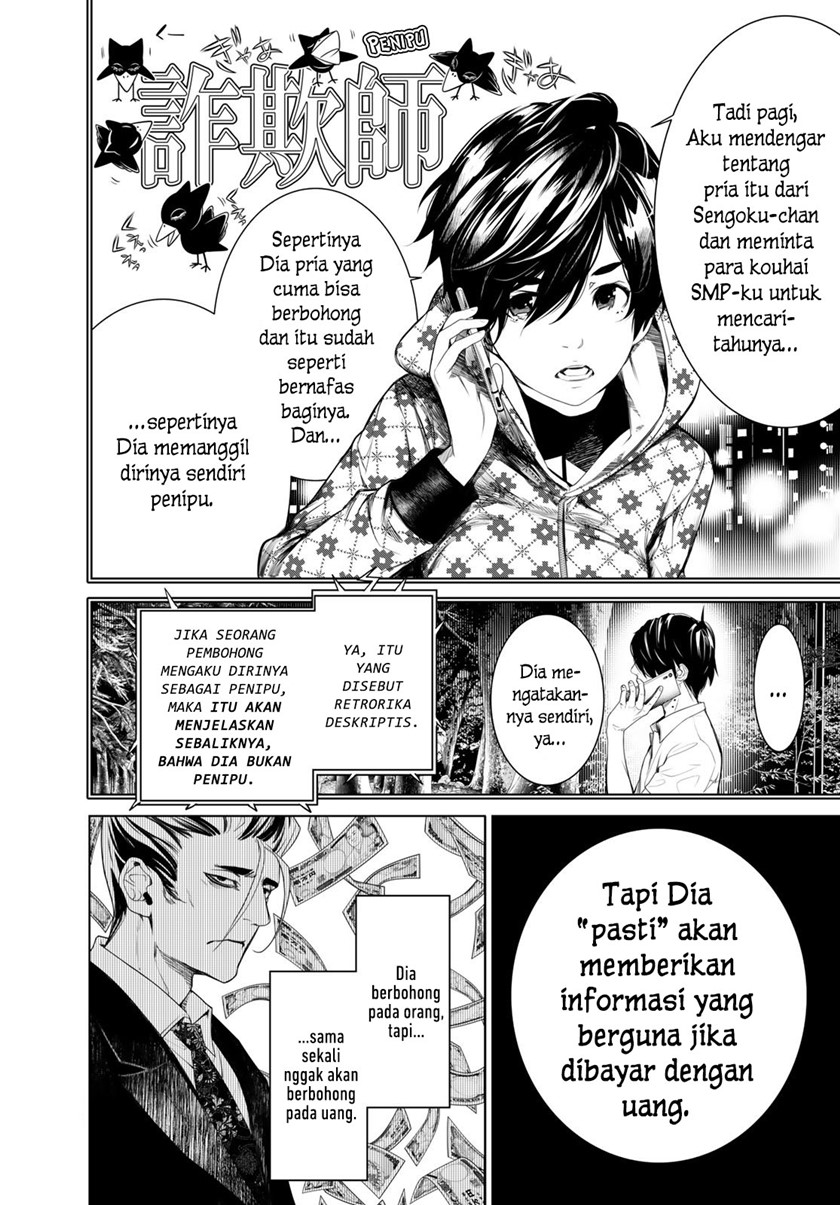Bakemonogatari Bab 154 halaman 12