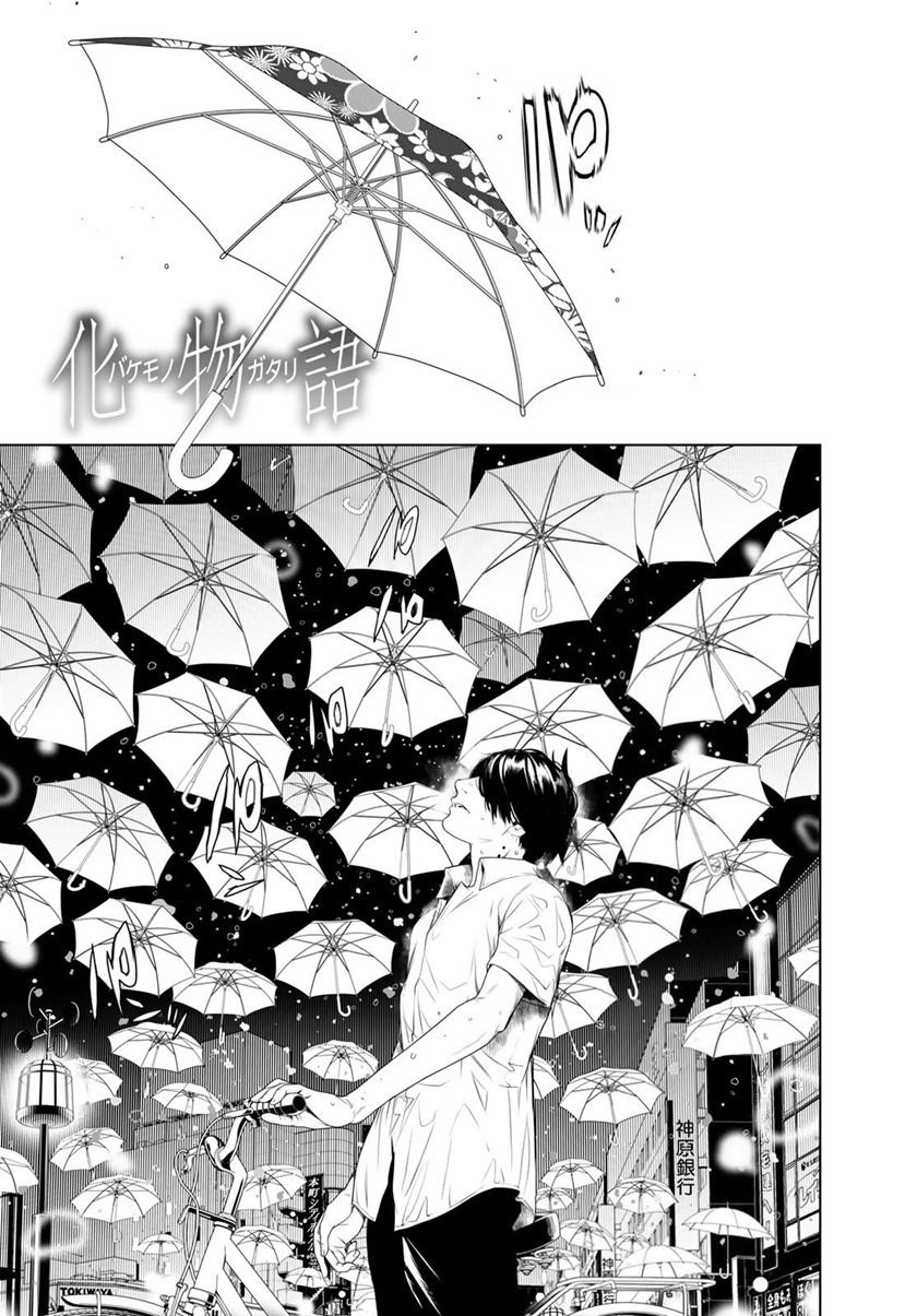 Bakemonogatari Bab 155 halaman 1