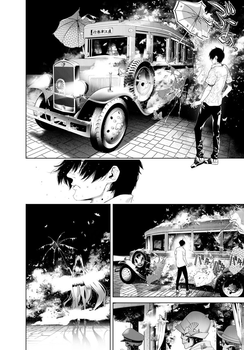 Bakemonogatari Bab 157 halaman 12