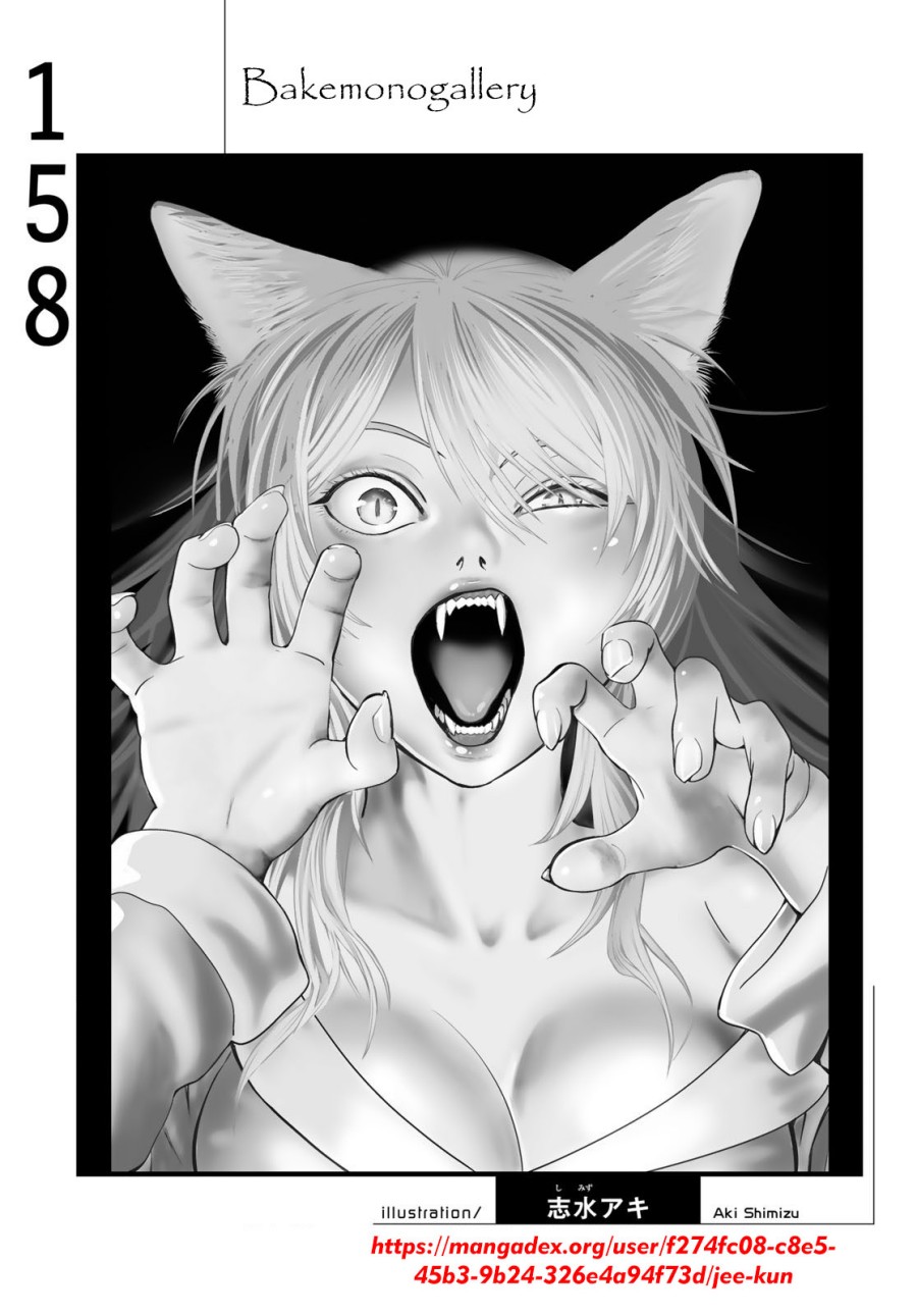 Bakemonogatari Bab 158 halaman 21