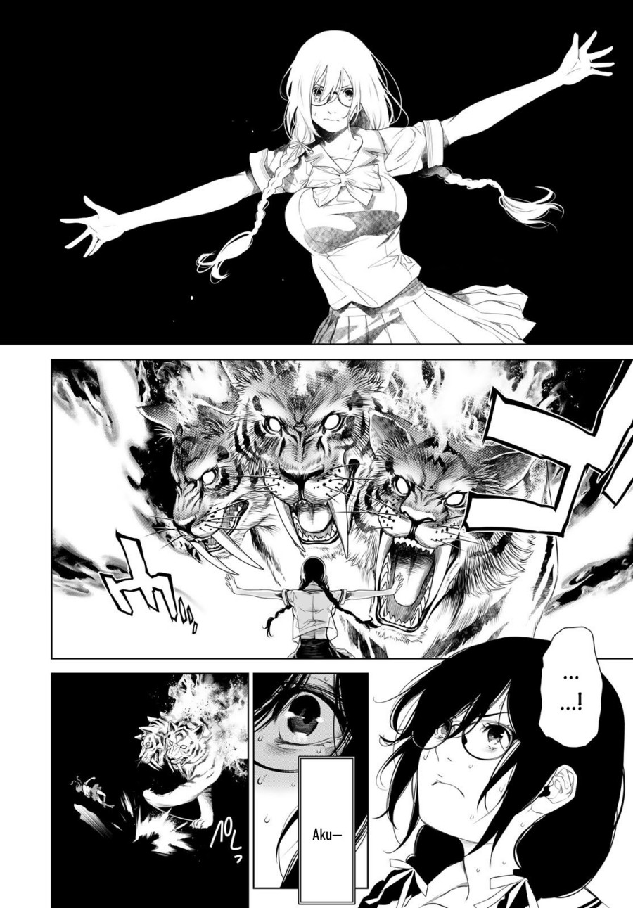 Bakemonogatari Bab 159 halaman 12