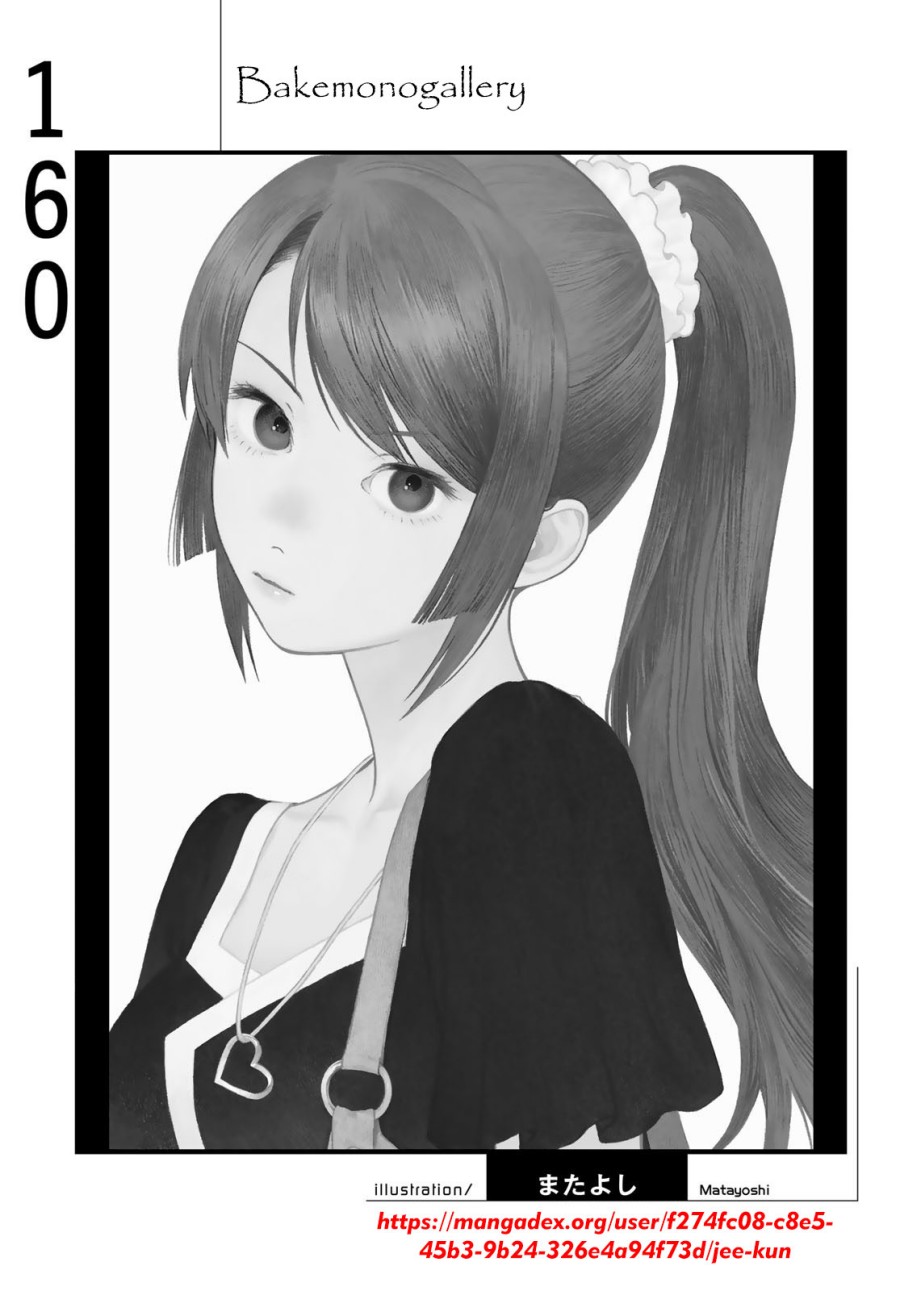Bakemonogatari Bab 160 halaman 20