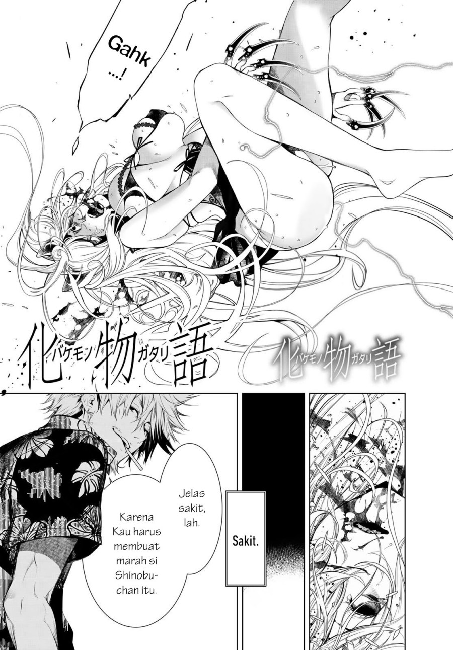 Bakemonogatari Bab 161 halaman 1