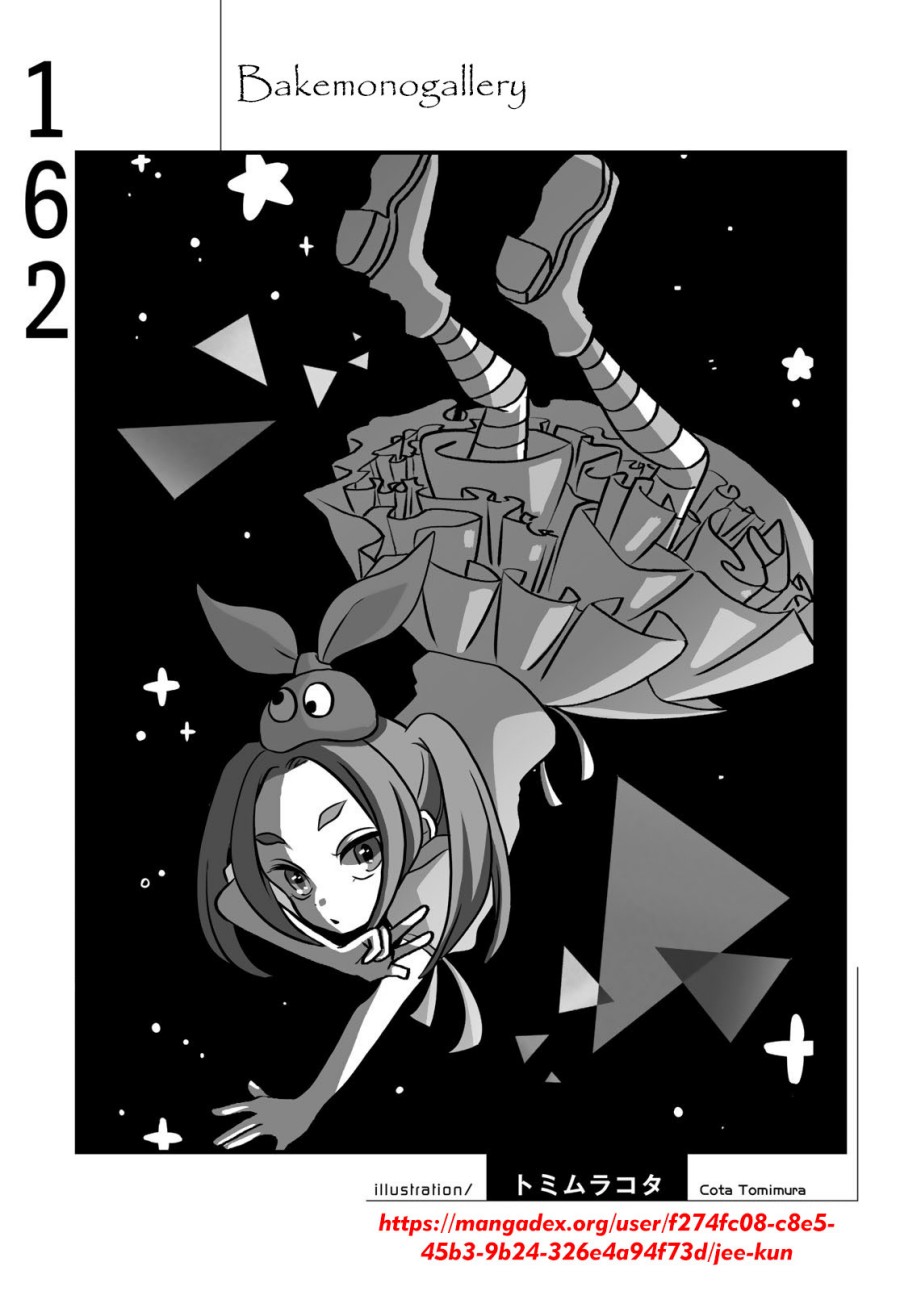 Bakemonogatari Bab 162 halaman 20