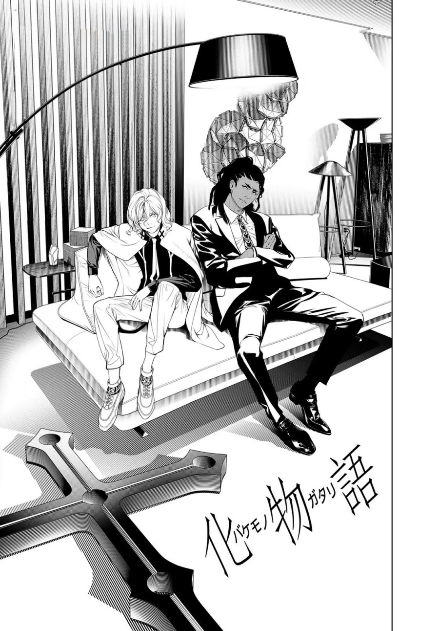 Bakemonogatari Bab 166 halaman 1