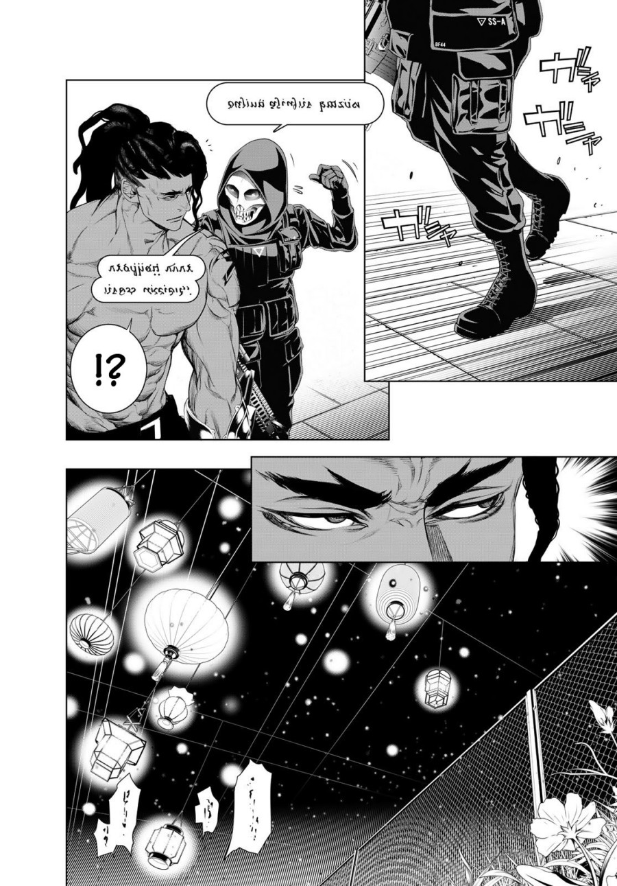 Bakemonogatari Bab 166 halaman 2