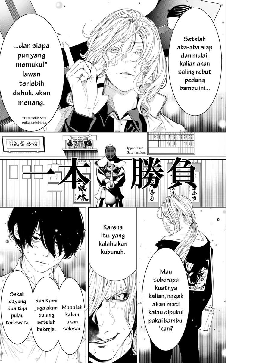 Bakemonogatari Bab 167 halaman 16