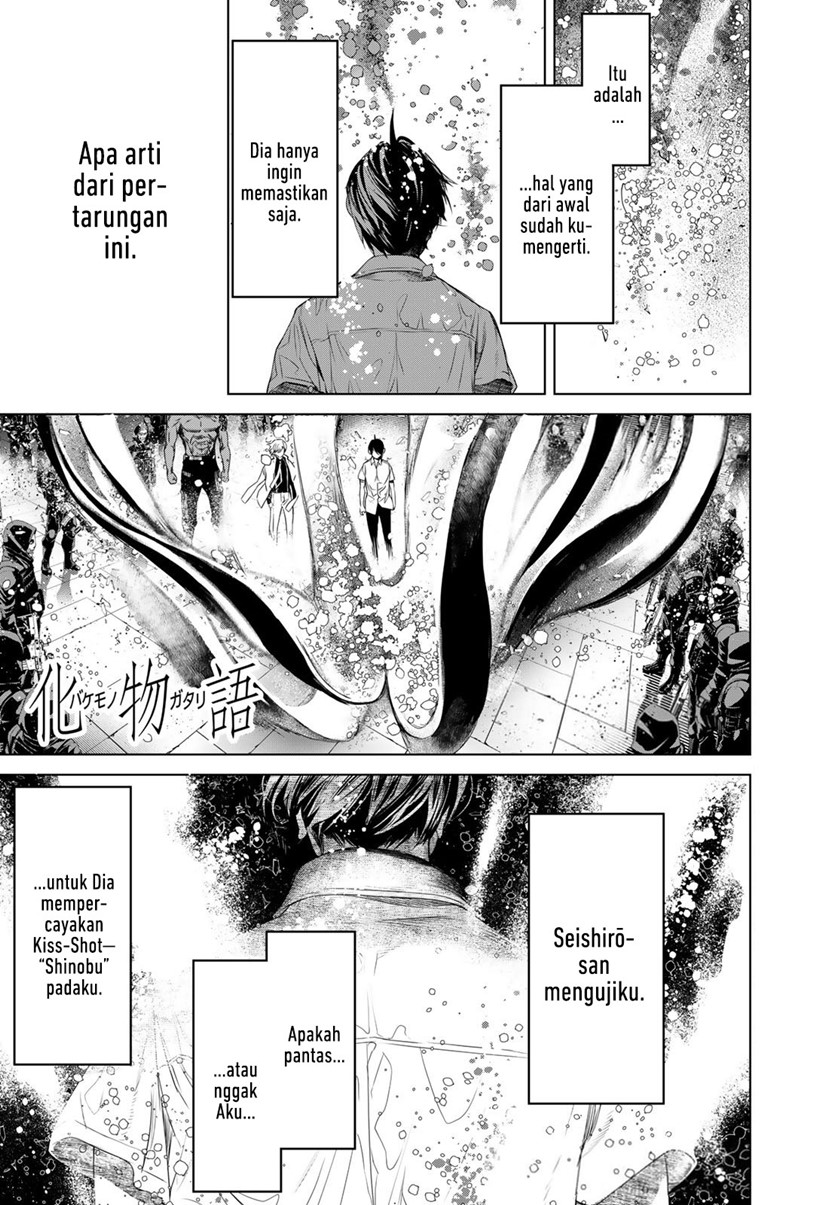 Bakemonogatari Bab 171 halaman 1