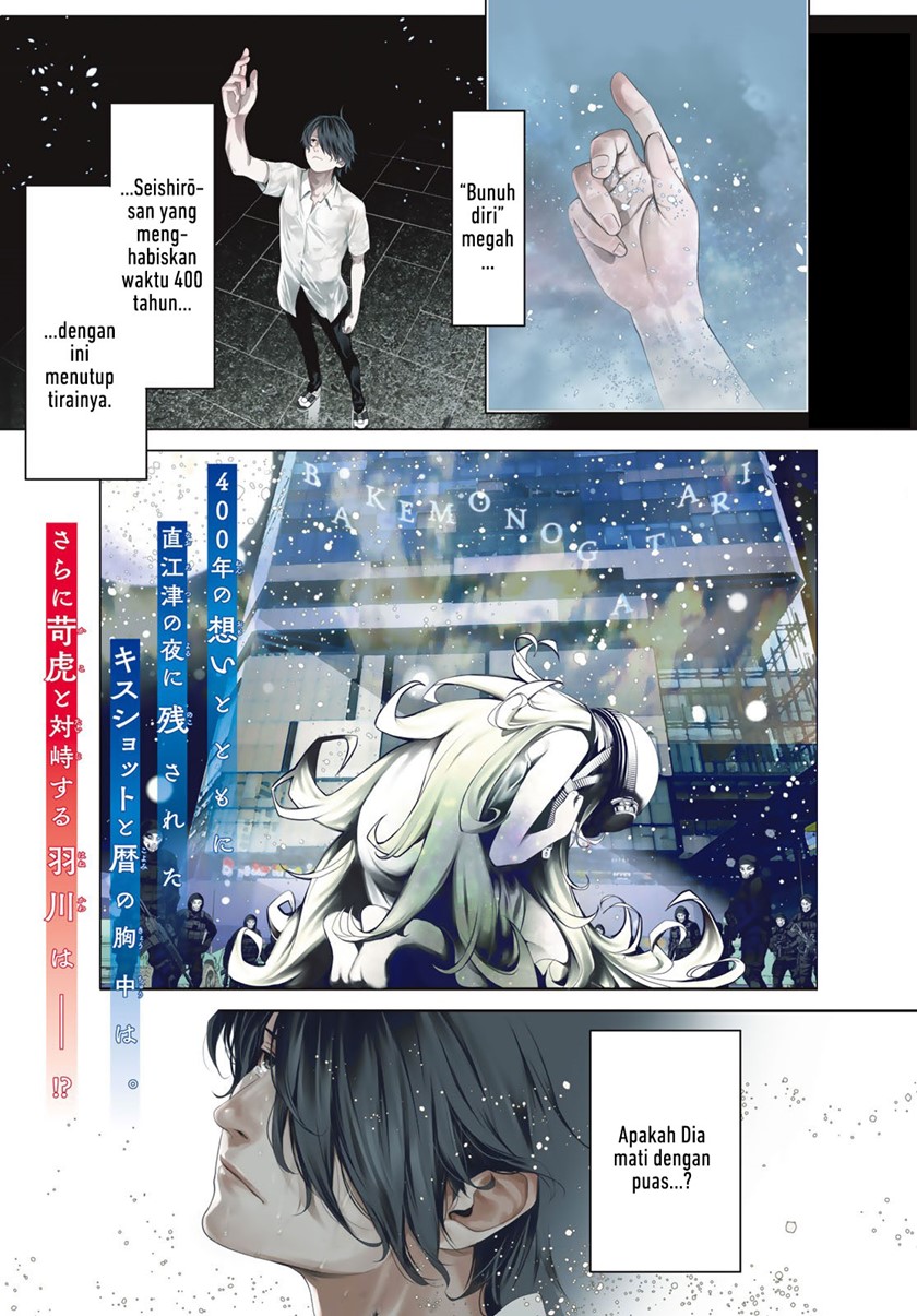 Bakemonogatari Bab 172 halaman 1