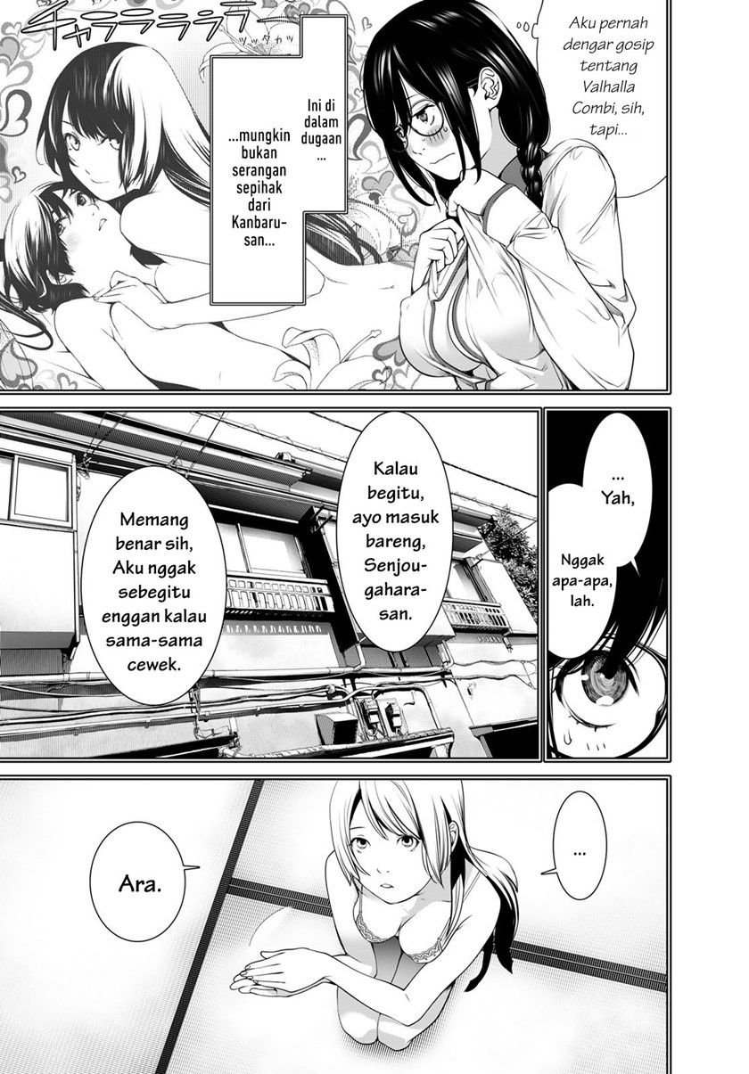 Bakemonogatari Bab 173 halaman 15
