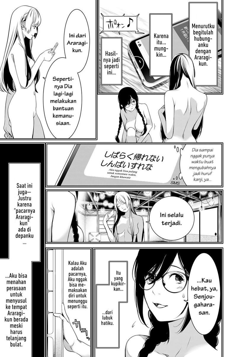 Bakemonogatari Bab 173 halaman 17