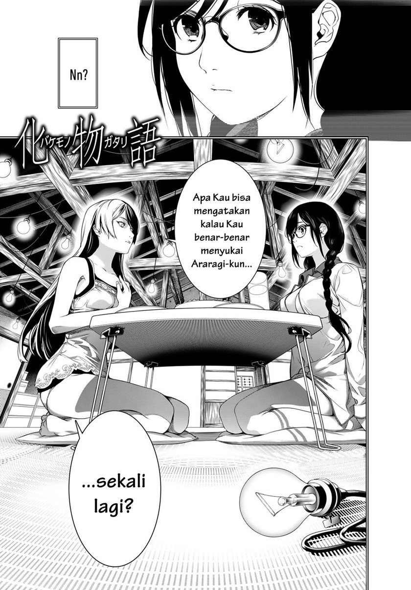 Bakemonogatari Bab 175 halaman 1