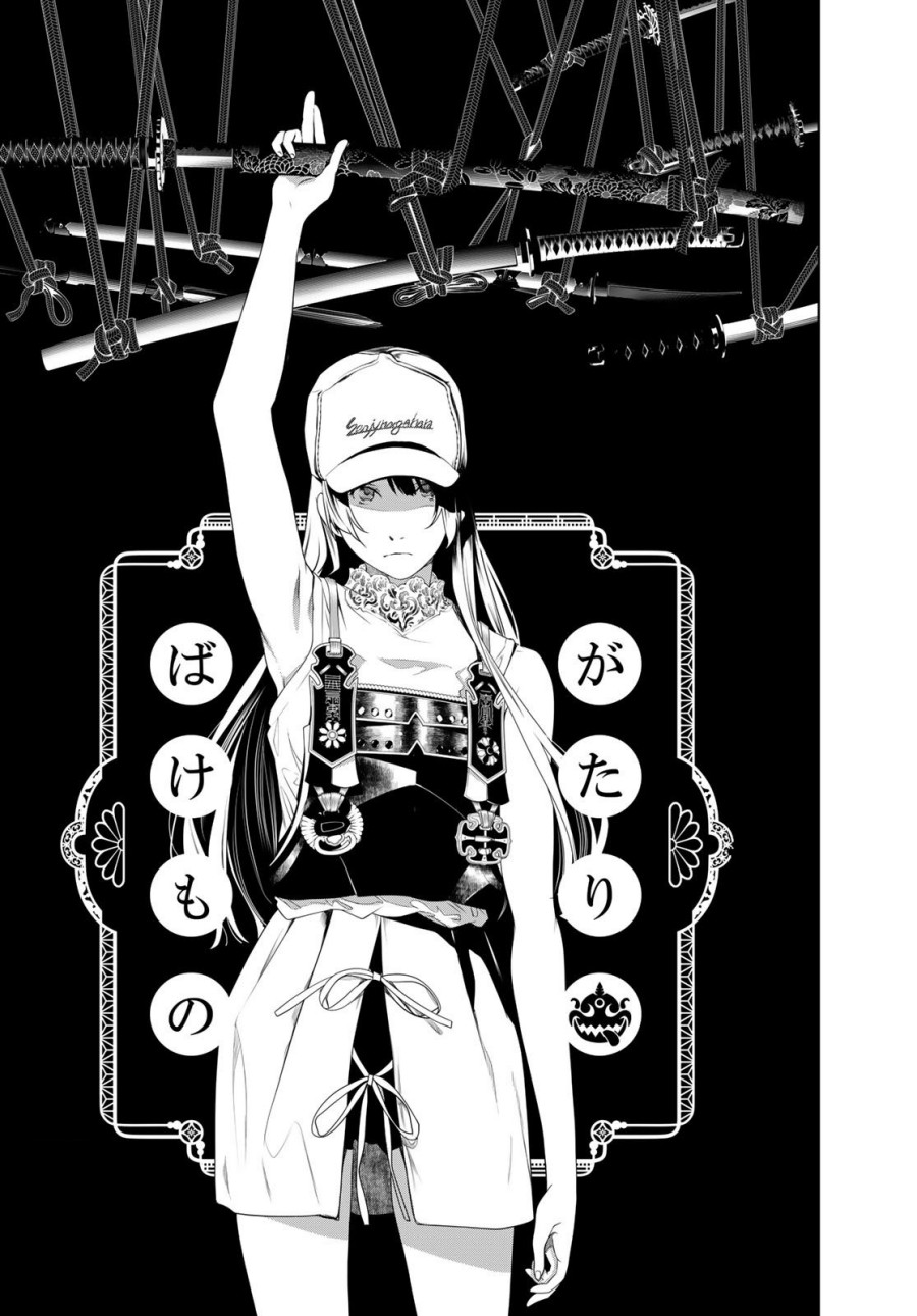 Bakemonogatari Bab 176 halaman 2