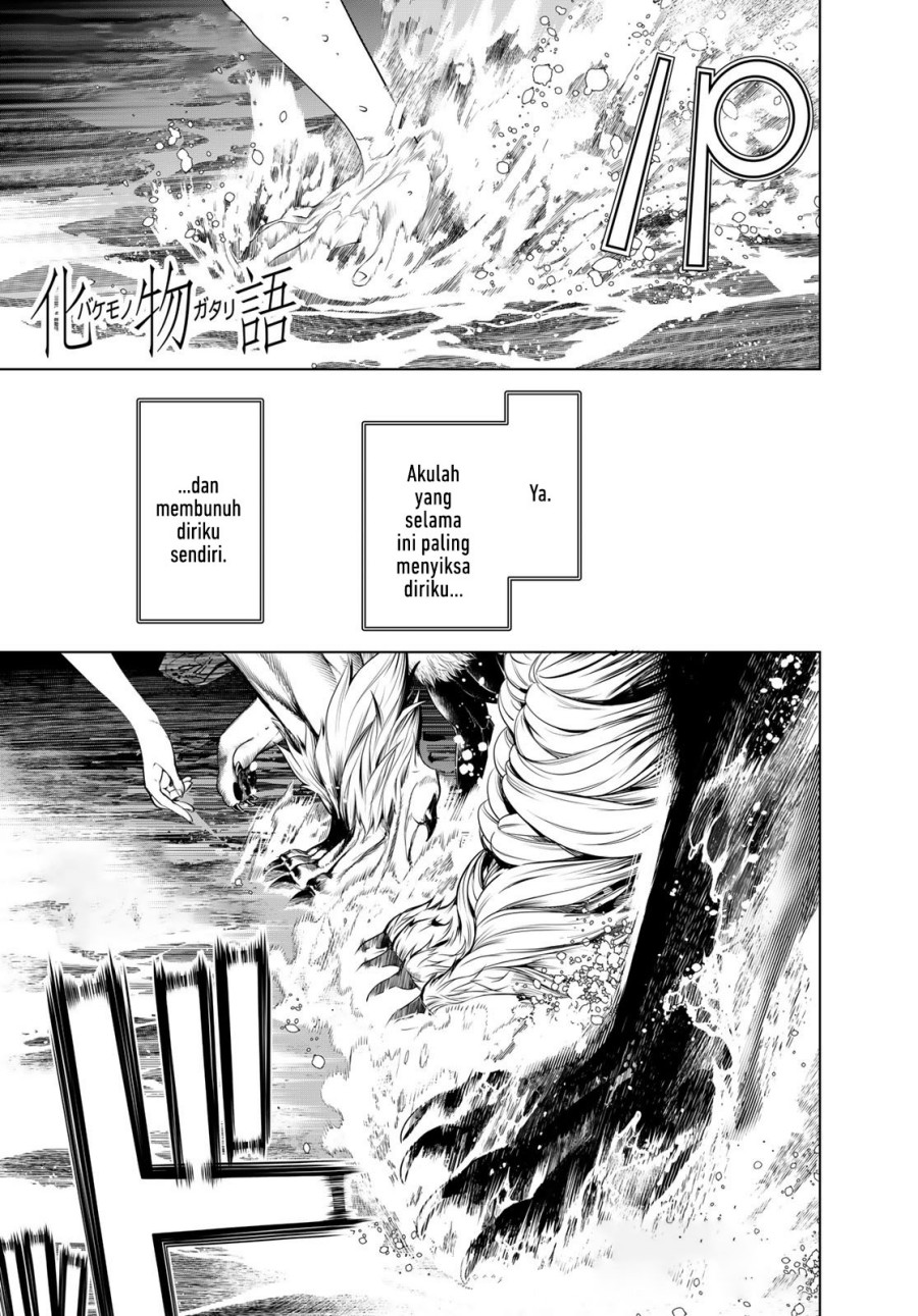 Bakemonogatari Bab 177 halaman 1