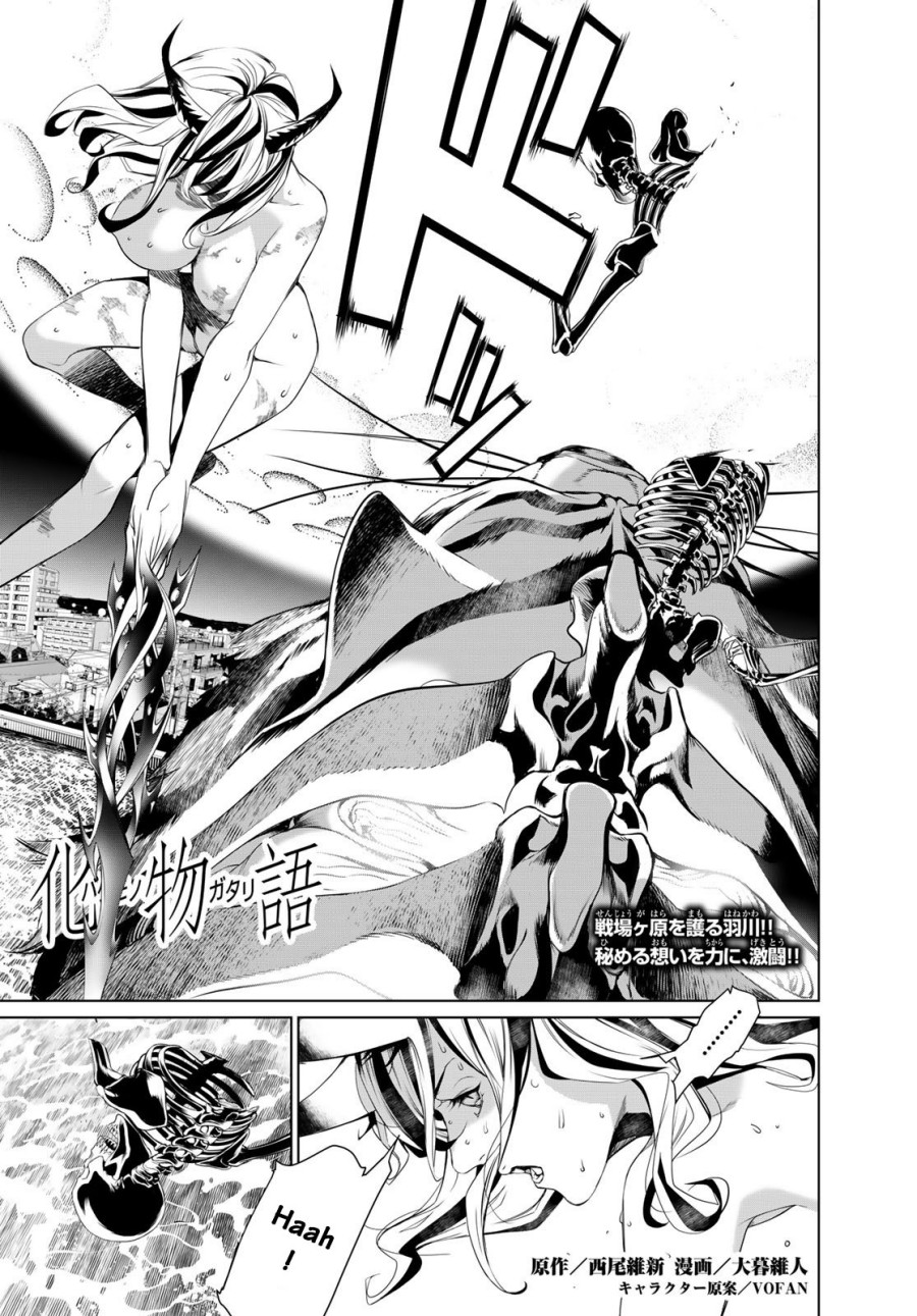 Bakemonogatari Bab 178 halaman 1