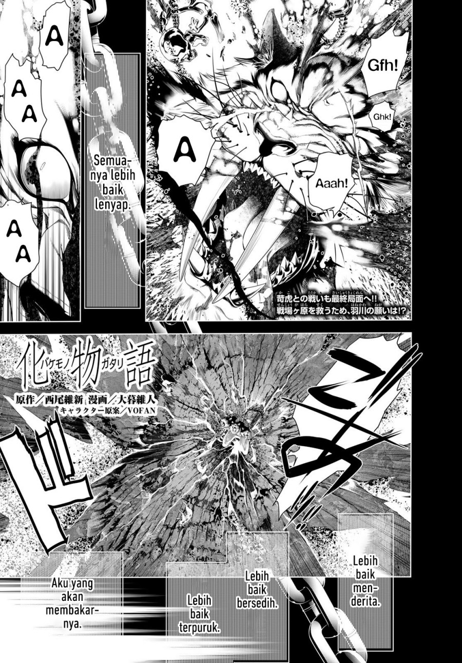Bakemonogatari Bab 179 halaman 1