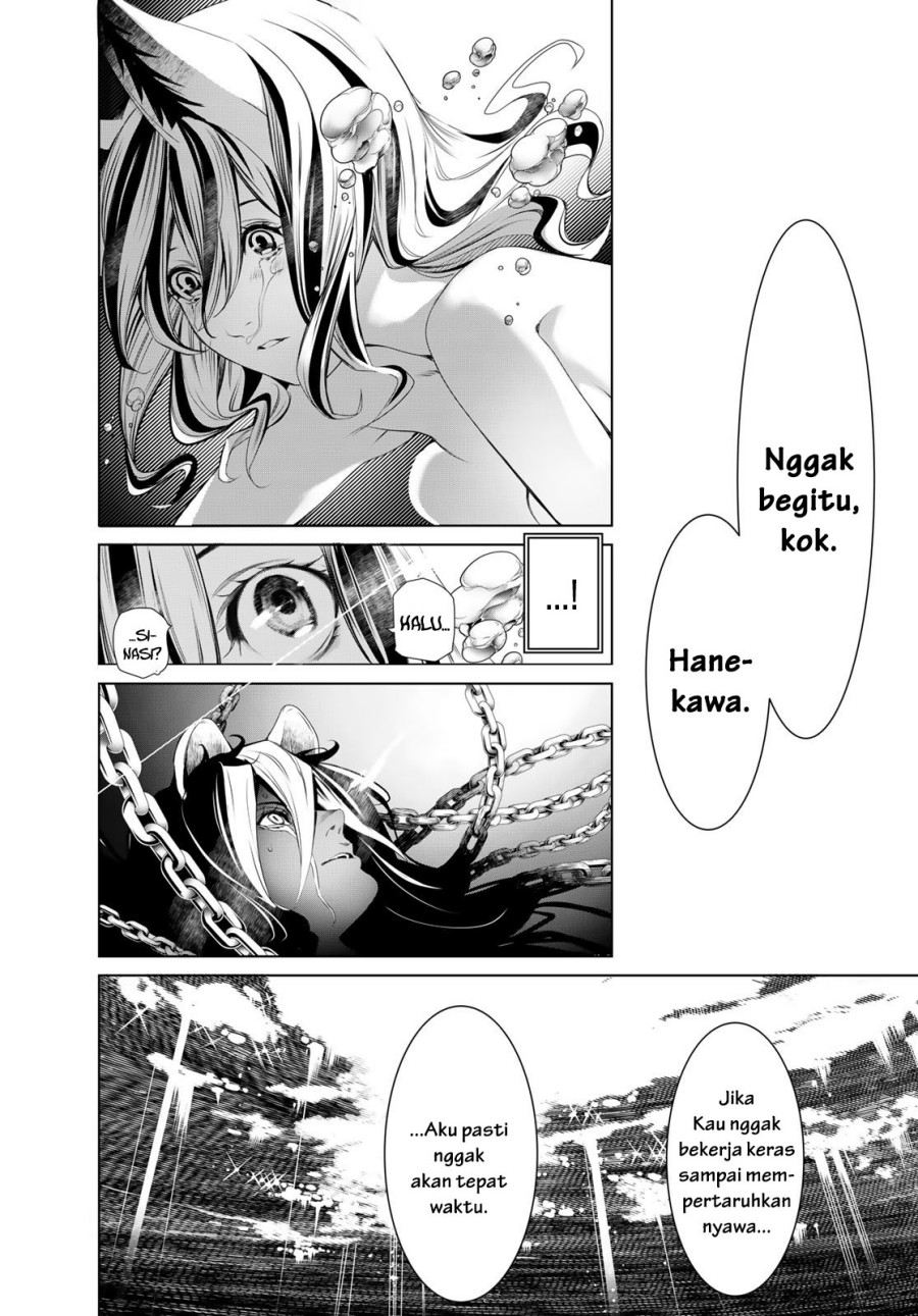 Bakemonogatari Bab 179 halaman 17