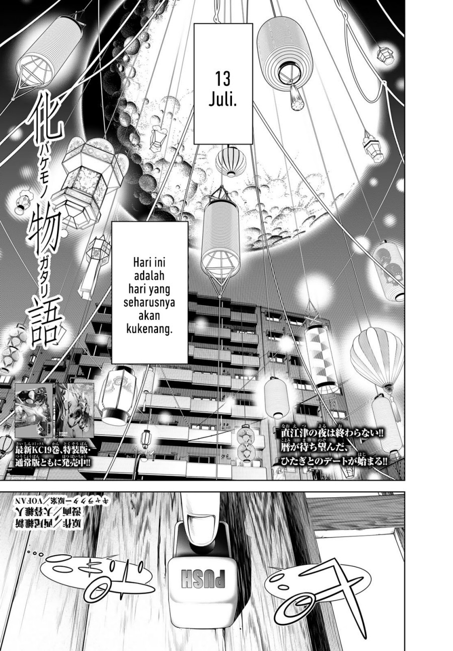 Bakemonogatari Bab 182 halaman 1