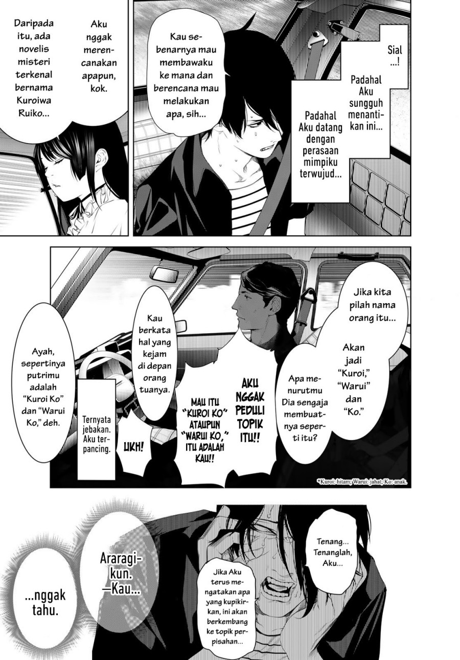 Bakemonogatari Bab 182 halaman 16