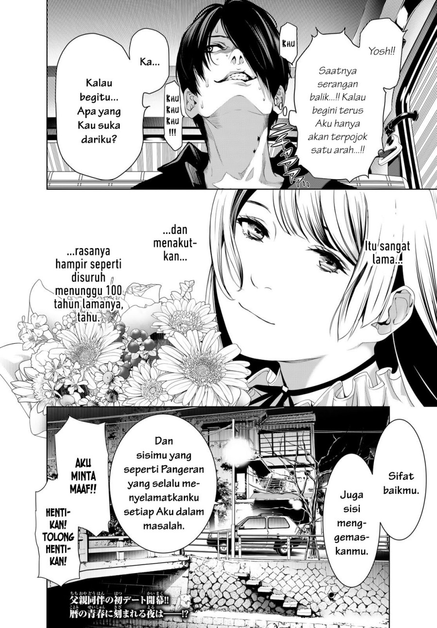 Bakemonogatari Bab 182 halaman 19
