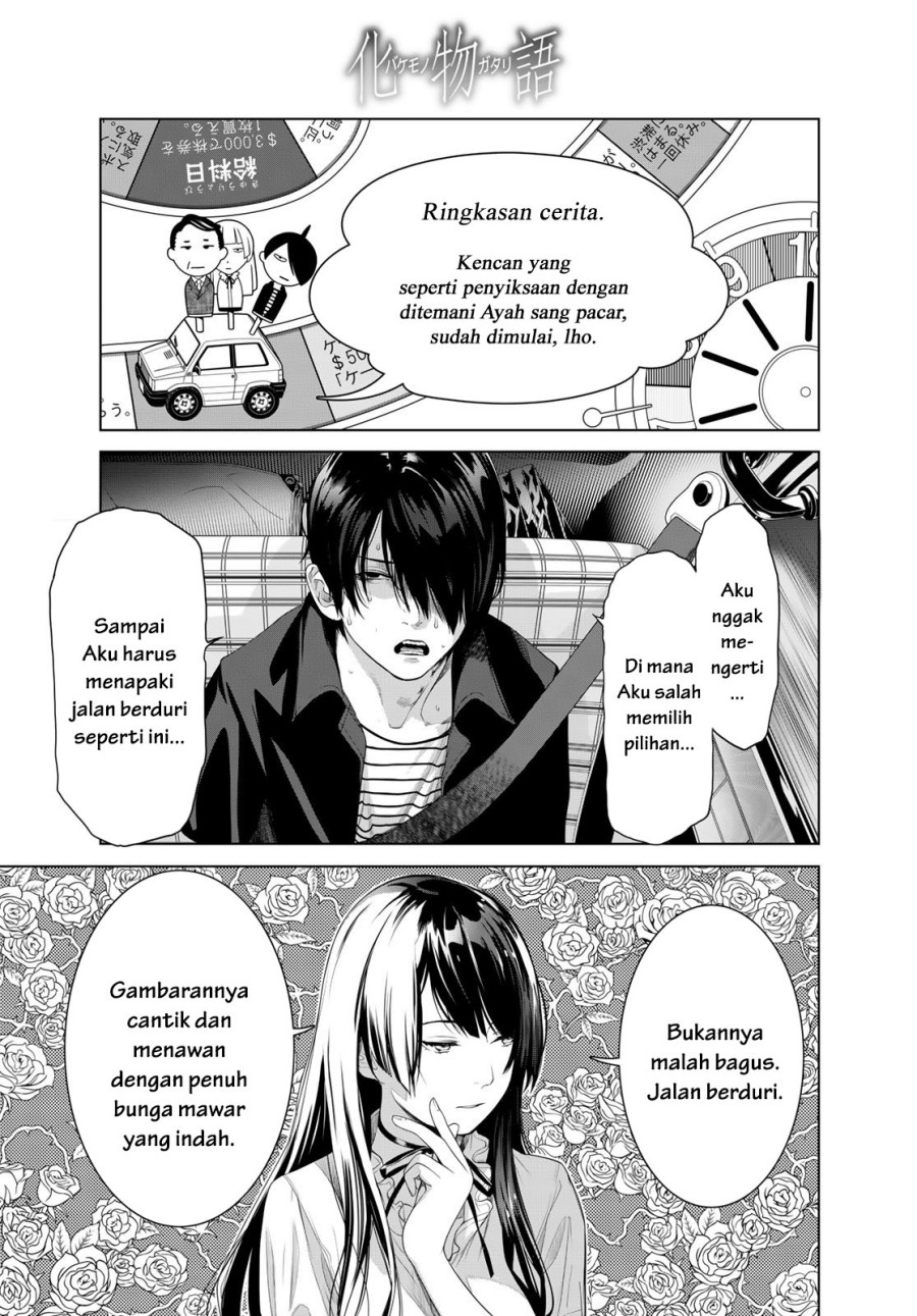 Bakemonogatari Bab 183 halaman 1