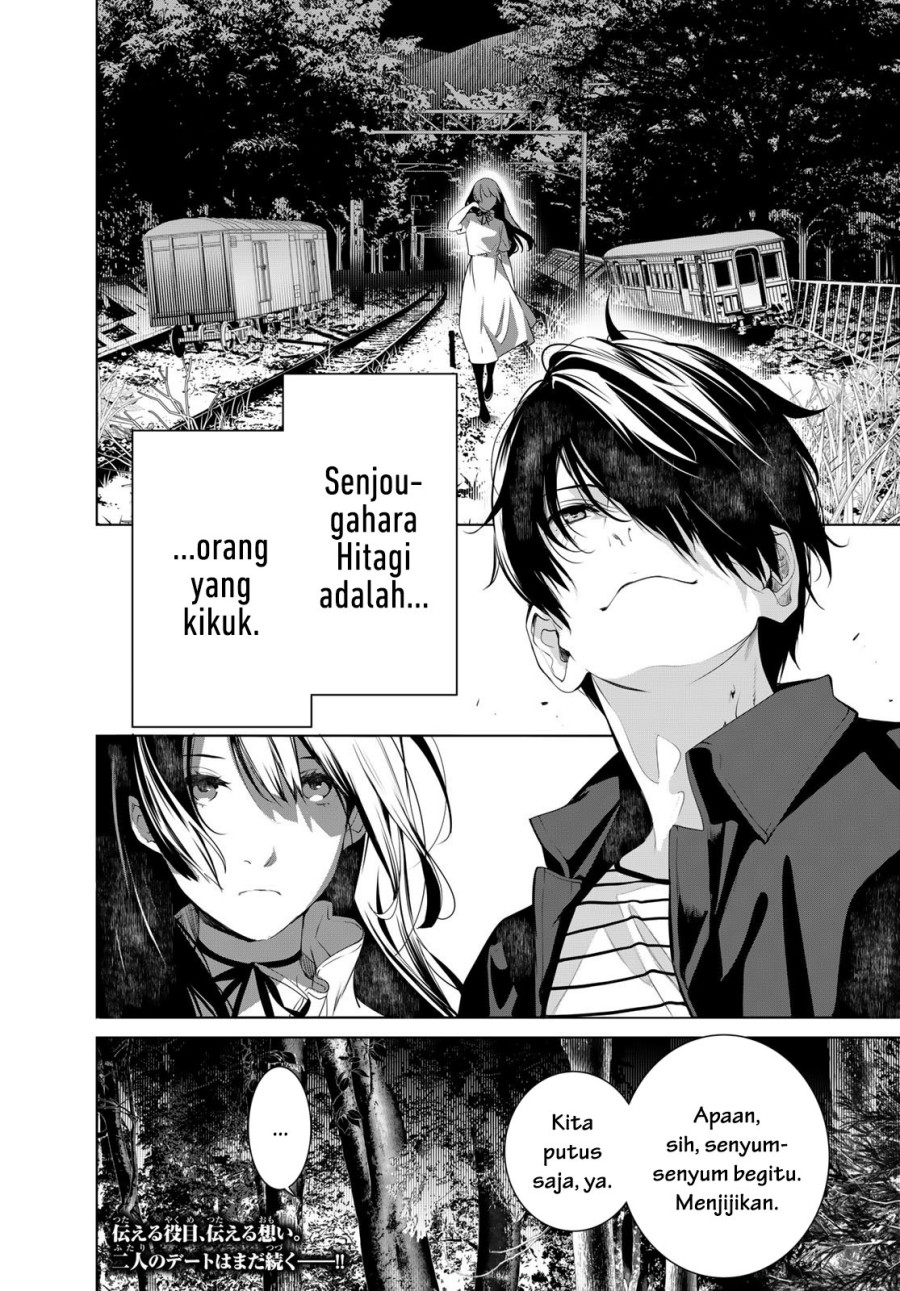 Bakemonogatari Bab 183 halaman 20