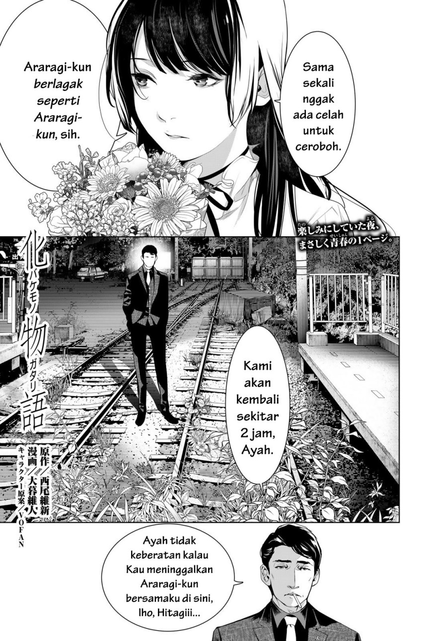 Bakemonogatari Bab 184 halaman 1