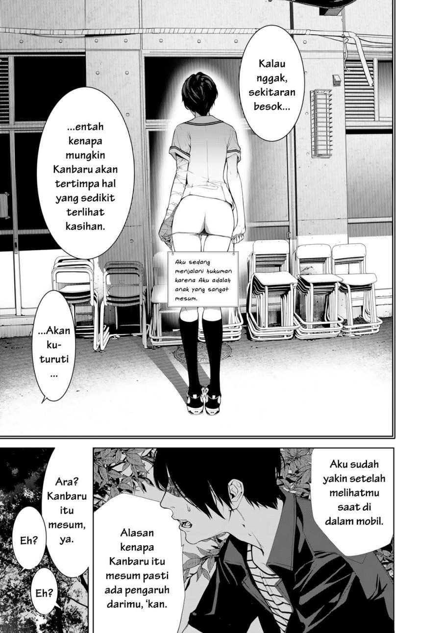 Bakemonogatari Bab 184 halaman 3