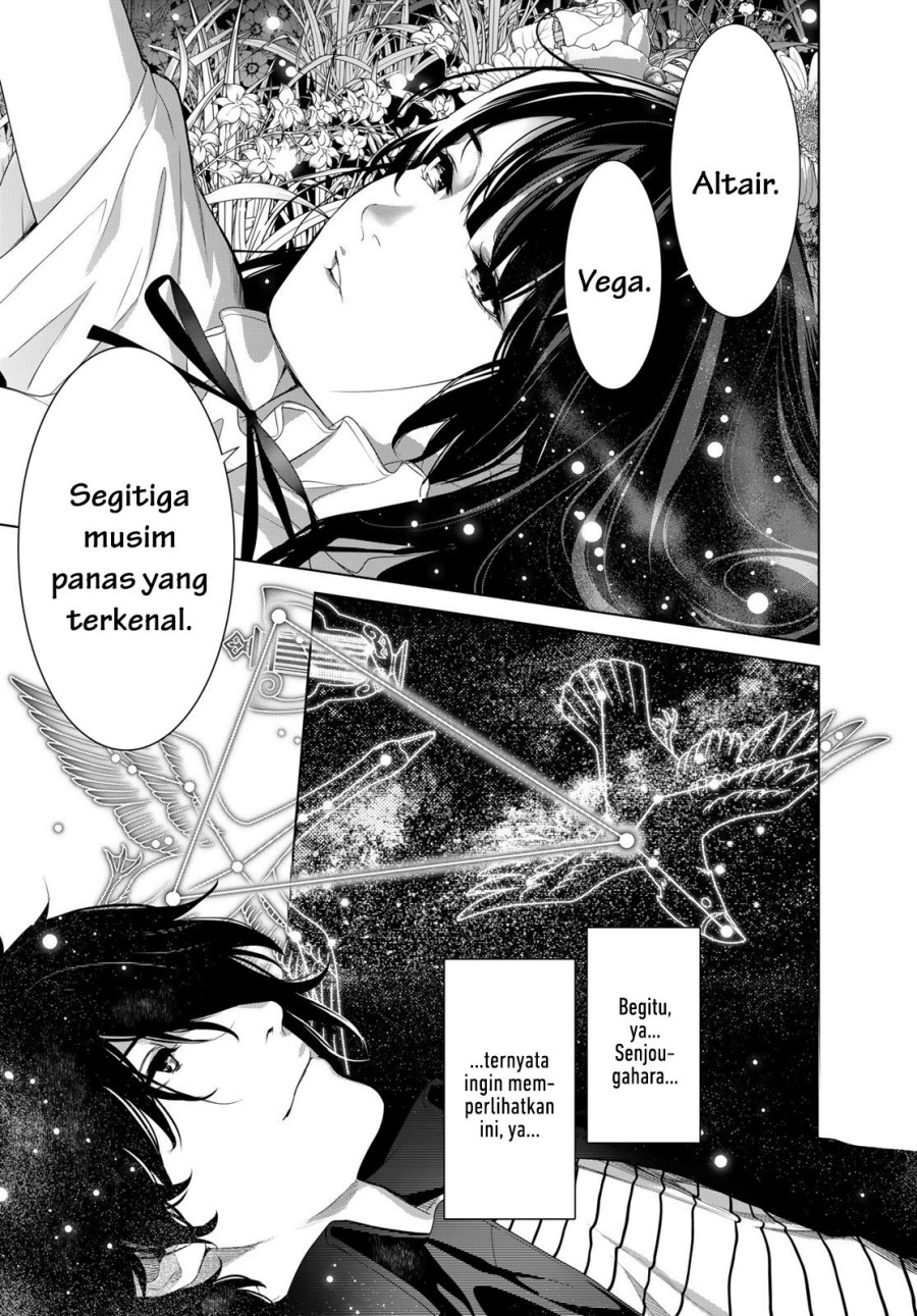 Bakemonogatari Bab 184 halaman 8