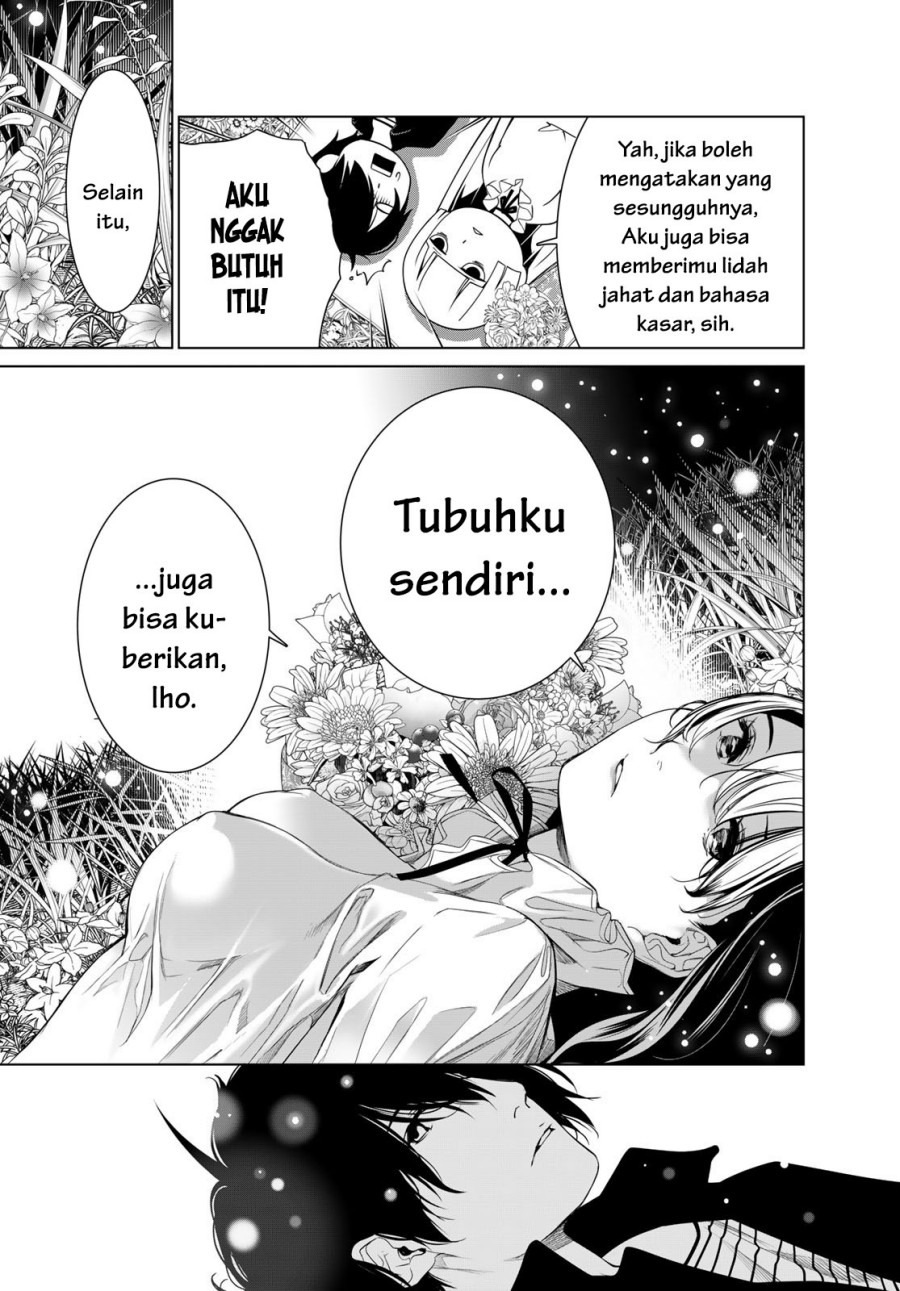 Bakemonogatari Bab 184 halaman 17