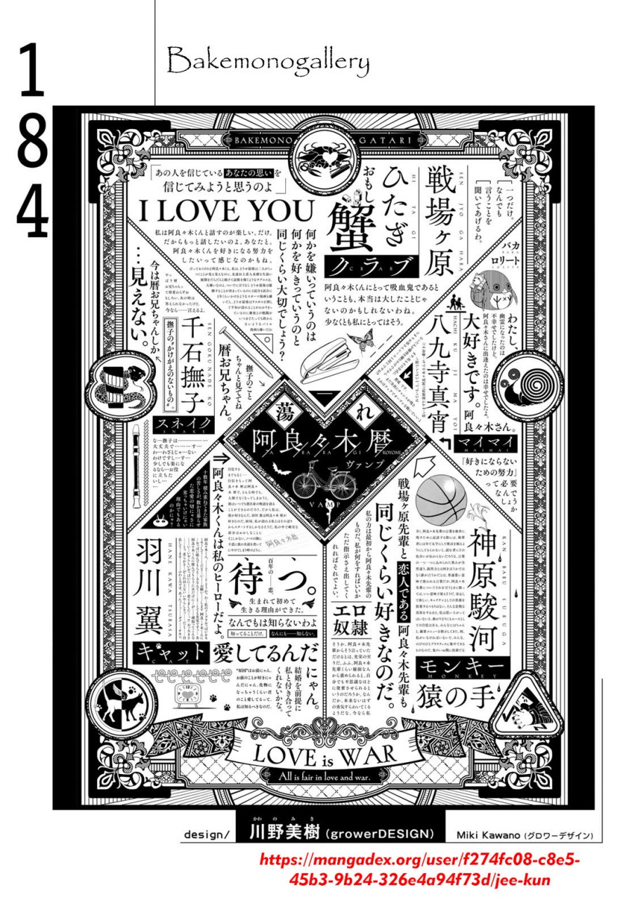 Bakemonogatari Bab 184 halaman 19