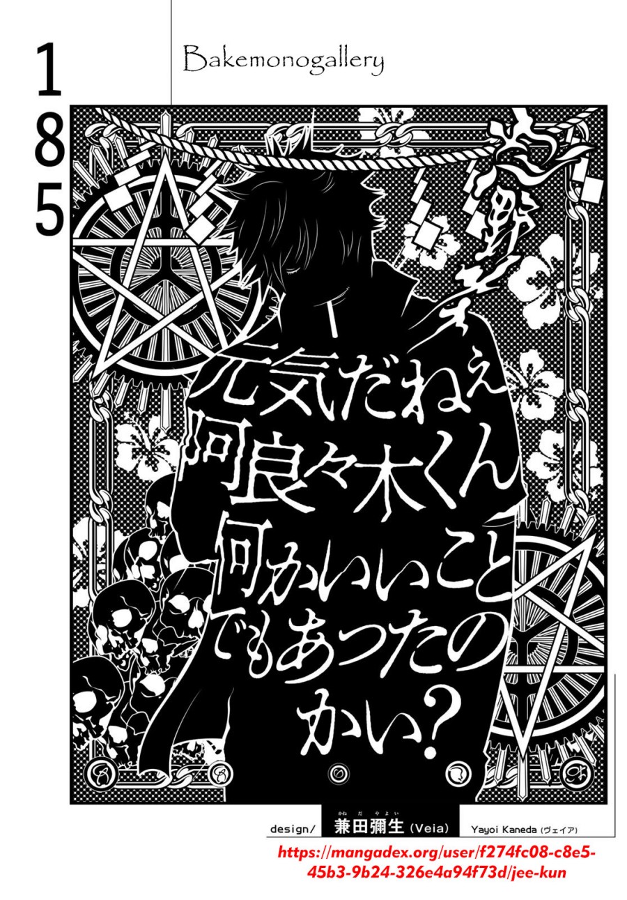 Bakemonogatari Bab 185 halaman 1