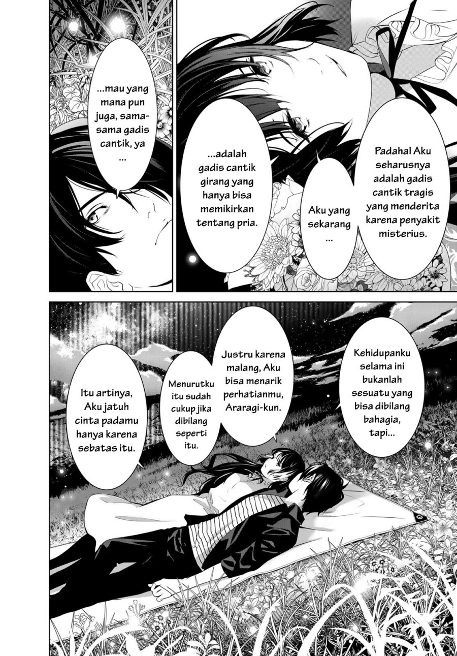 Bakemonogatari Bab 185 halaman 7