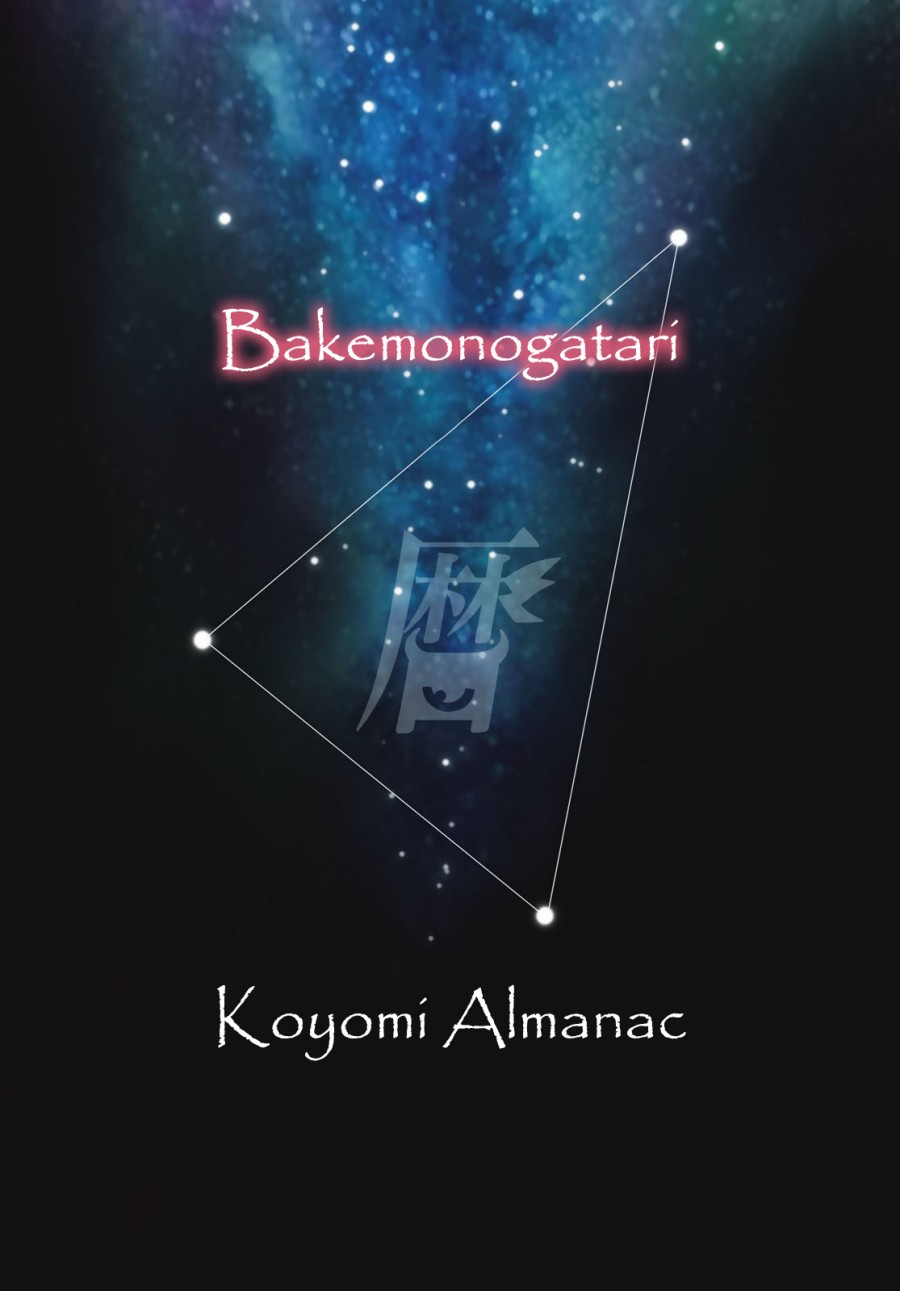 Bakemonogatari Bab 185 halaman 19