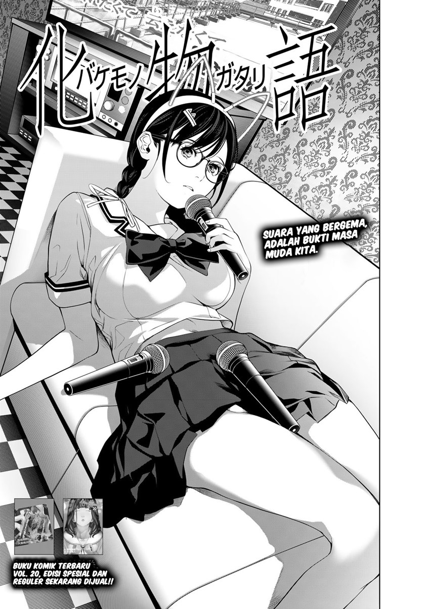 Bakemonogatari Bab 186 halaman 1