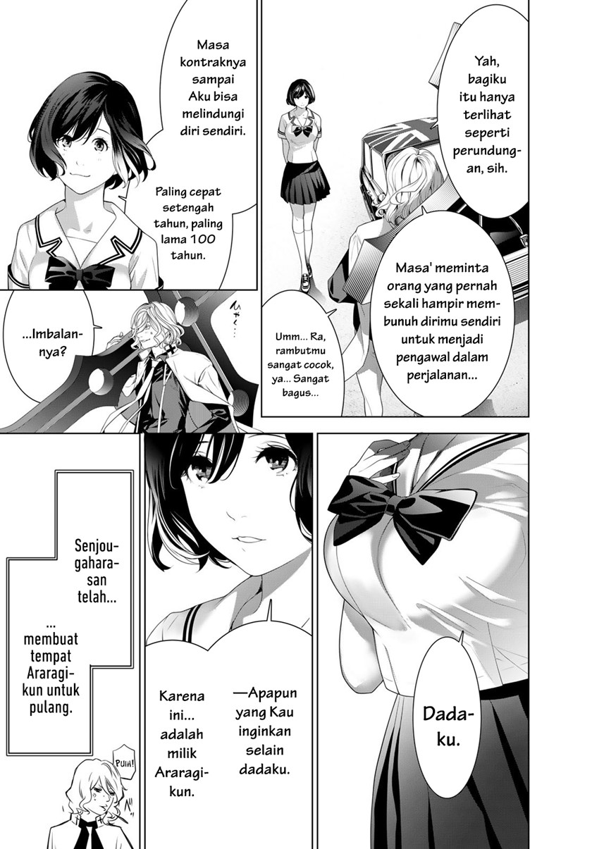 Bakemonogatari Bab 186 halaman 16