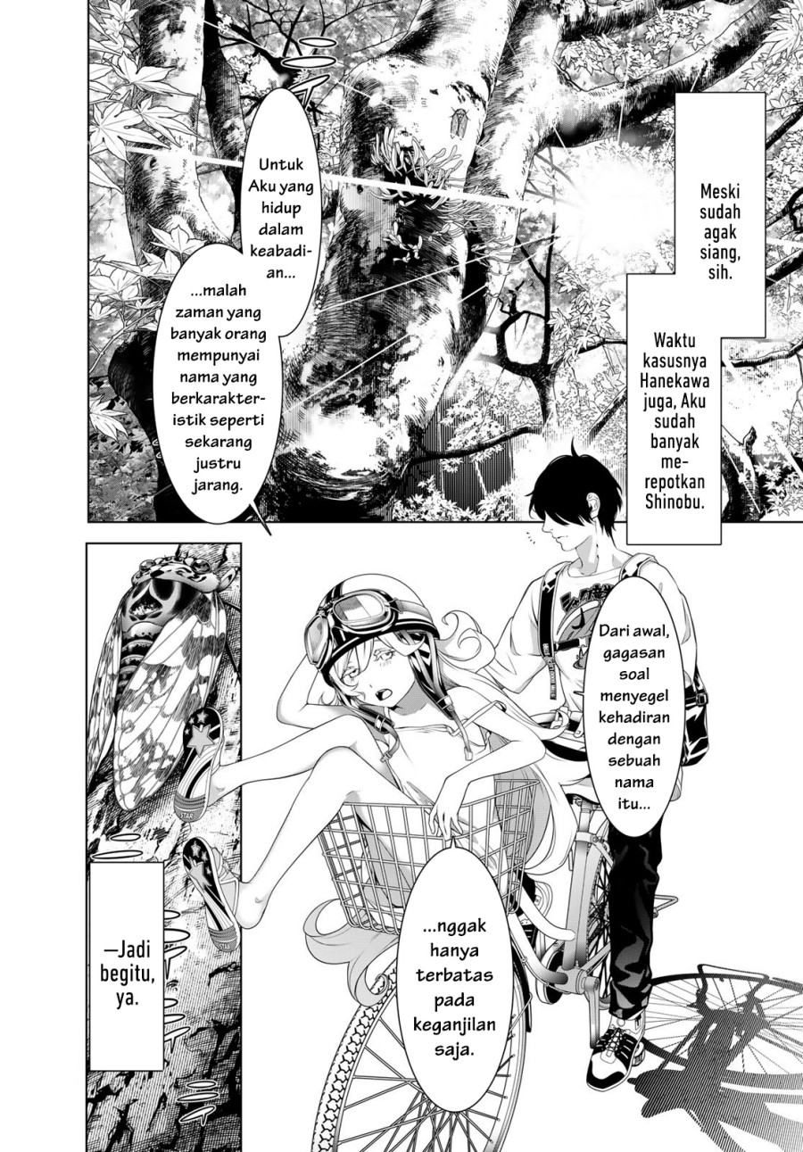 Bakemonogatari Bab 188 halaman 6