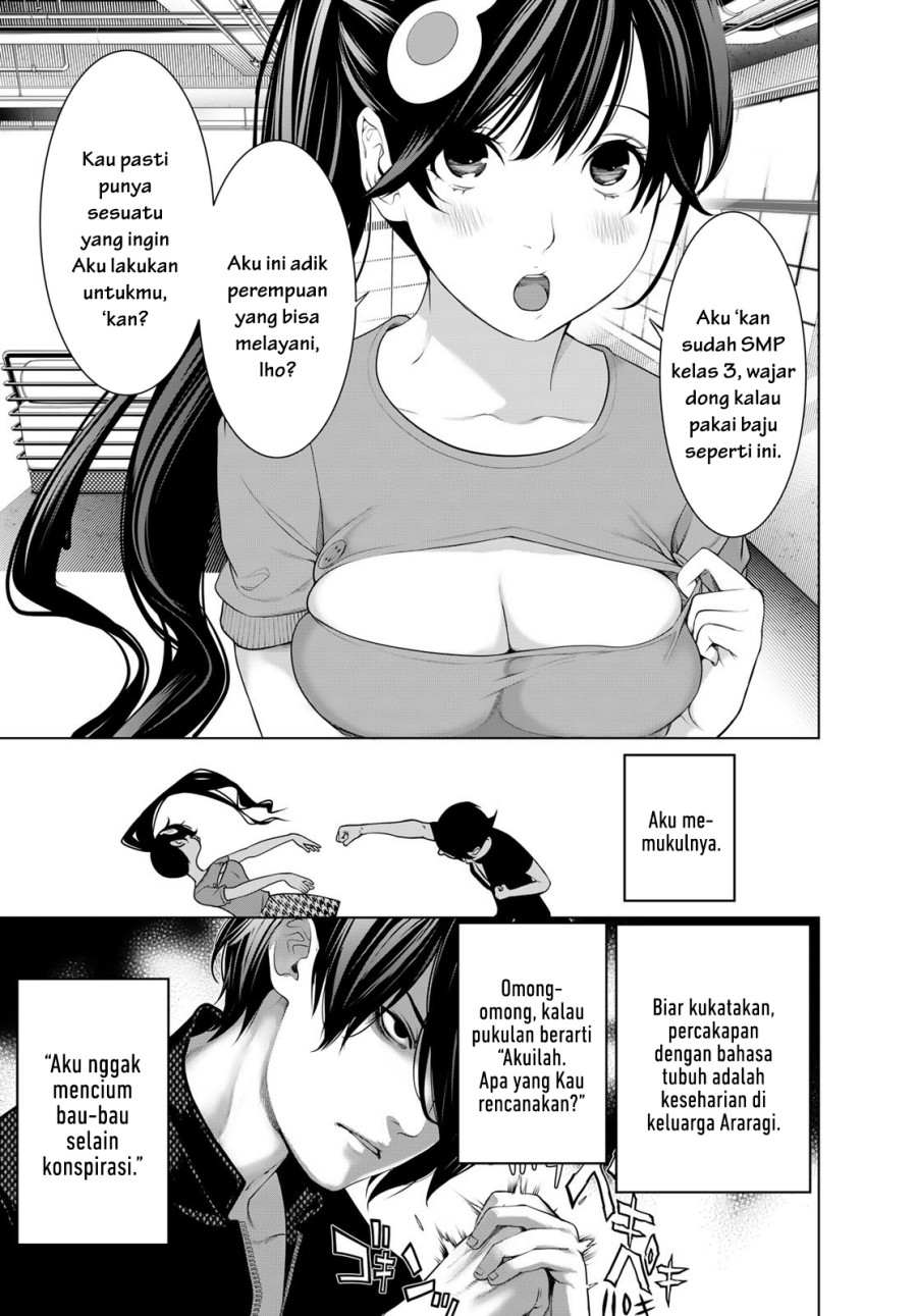 Bakemonogatari Bab 191 halaman 3