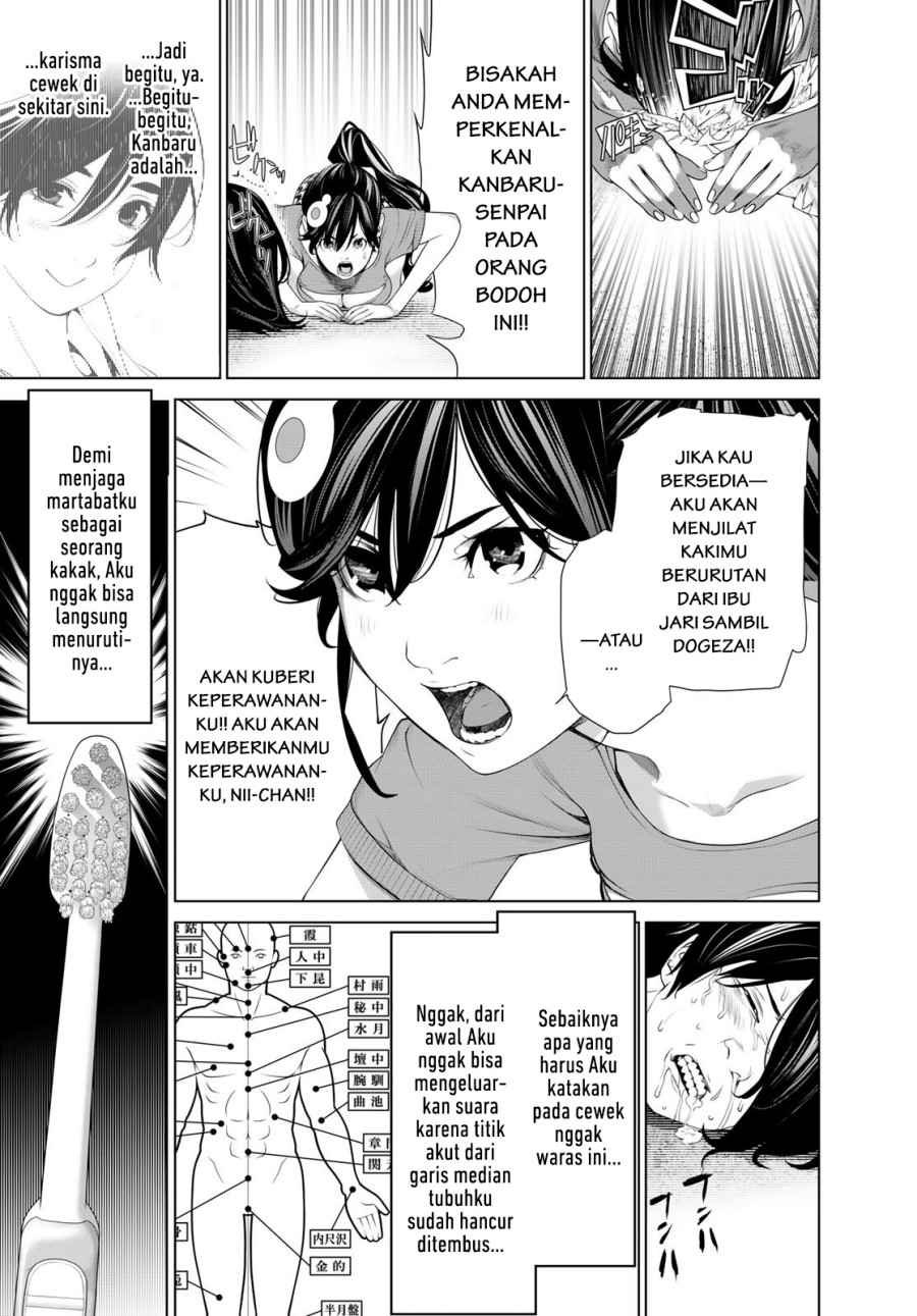 Bakemonogatari Bab 191 halaman 5