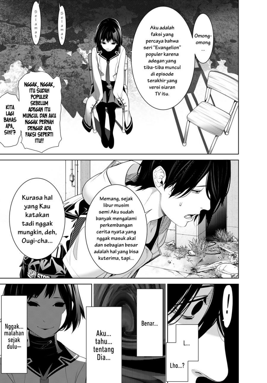 Bakemonogatari Bab 192 halaman 3