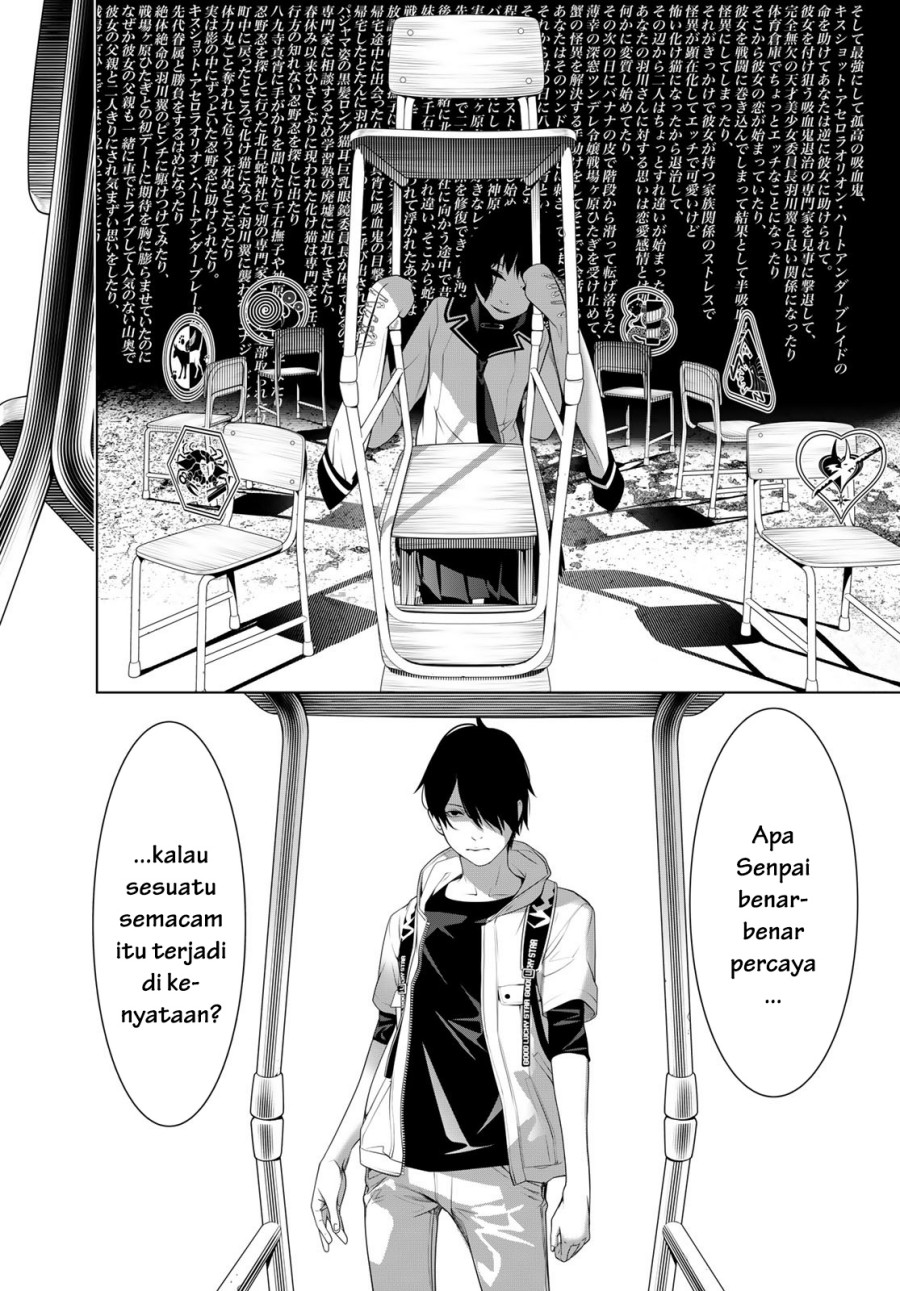 Bakemonogatari Bab 192 halaman 6