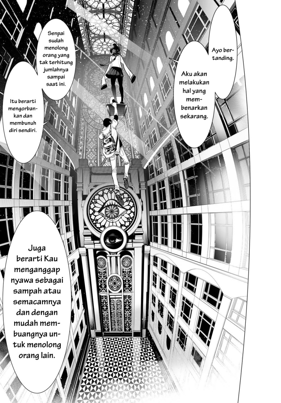 Bakemonogatari Bab 192 halaman 13