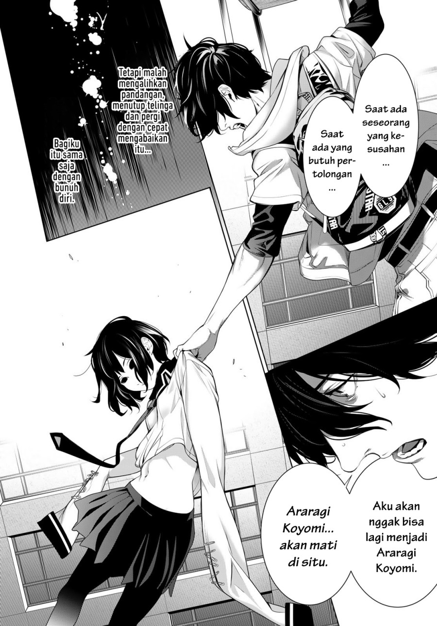 Bakemonogatari Bab 192 halaman 16