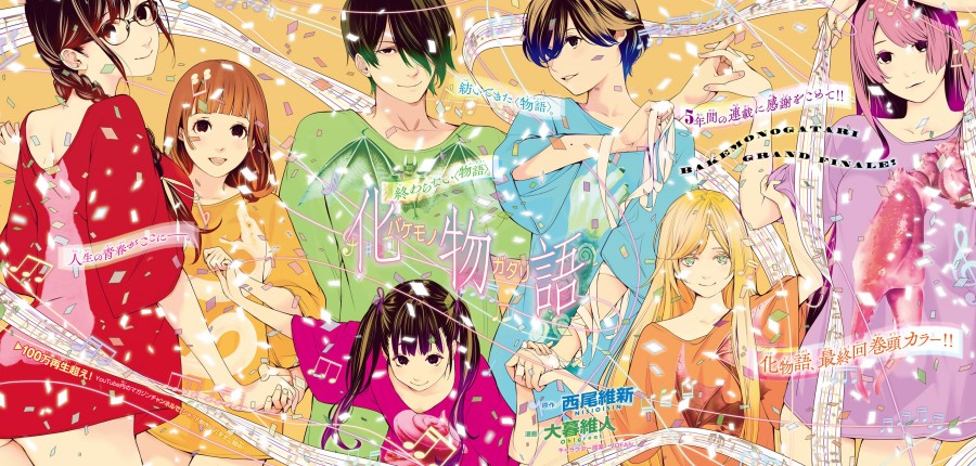Bakemonogatari Bab 193 halaman 2