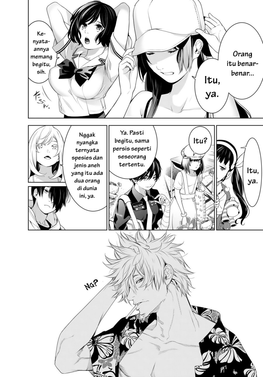 Bakemonogatari Bab 193 halaman 12